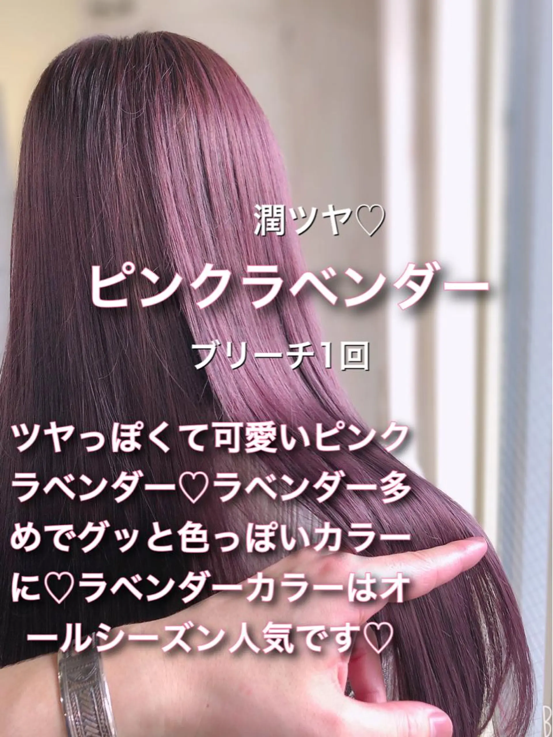 ロング カラー アッシュ ヘアカラー ミニモお気に入り数 No.1宍戸雄弥のヘアスタイル