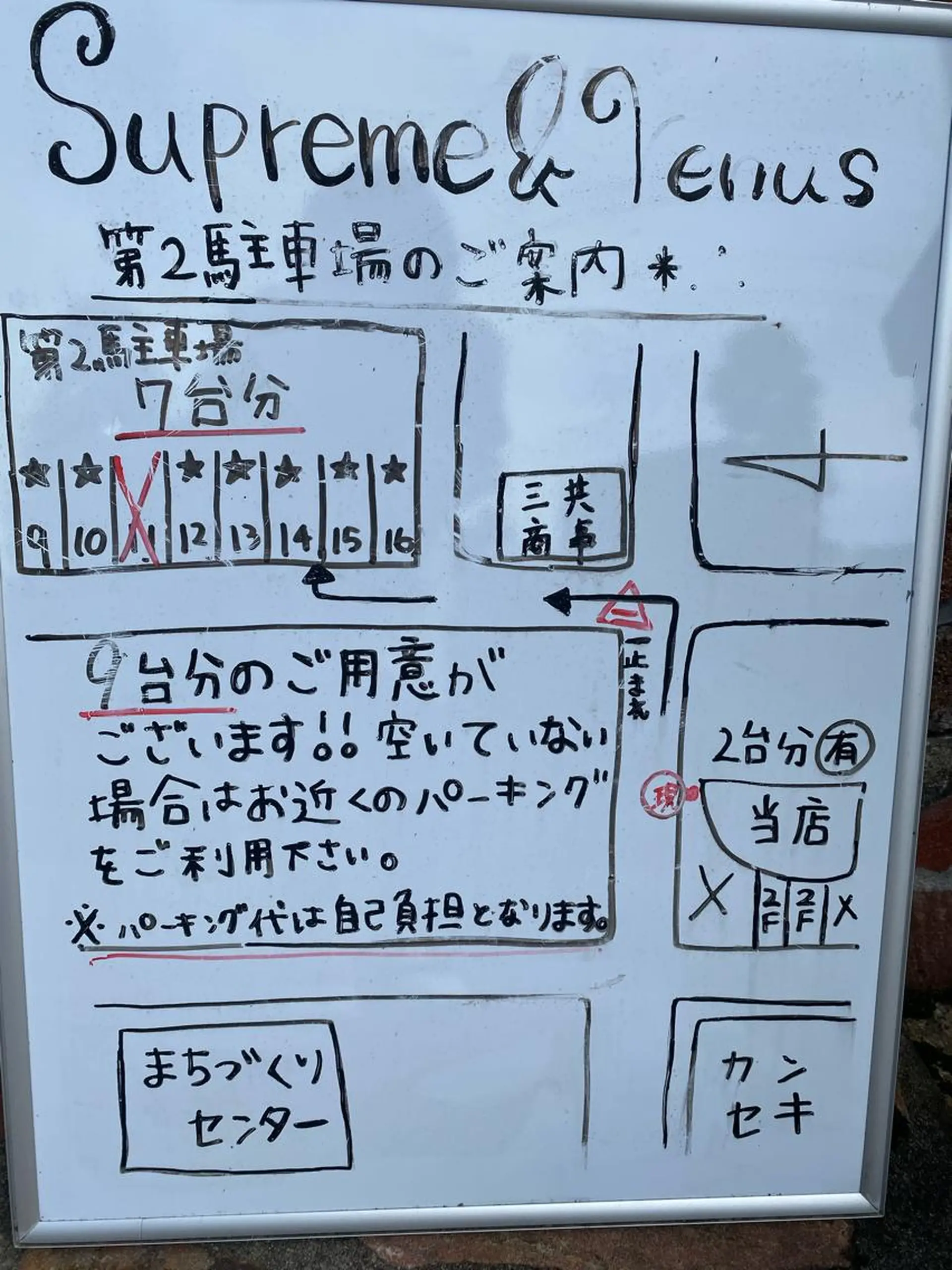 Chou2jip 竹田麗のマツエク・マツパデザイン