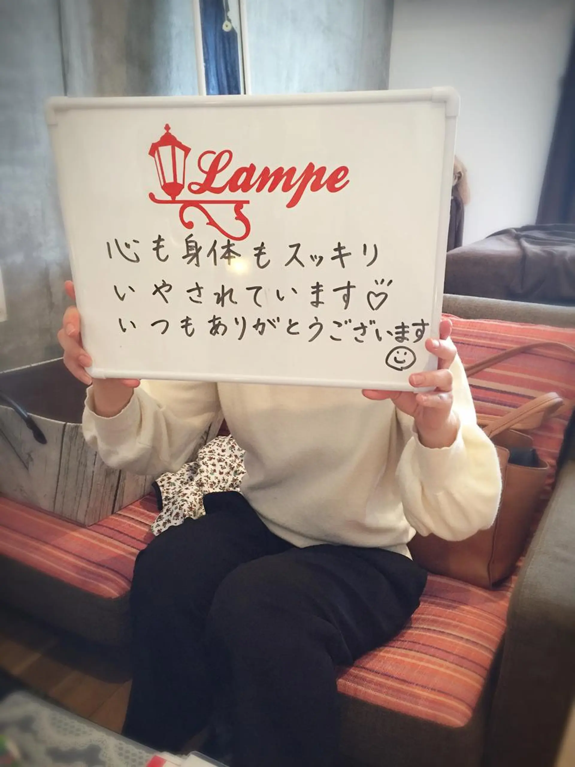 メンテナンスエステLampe所属・メンテナンスエステ Lampeのエステ・リラクイメージ