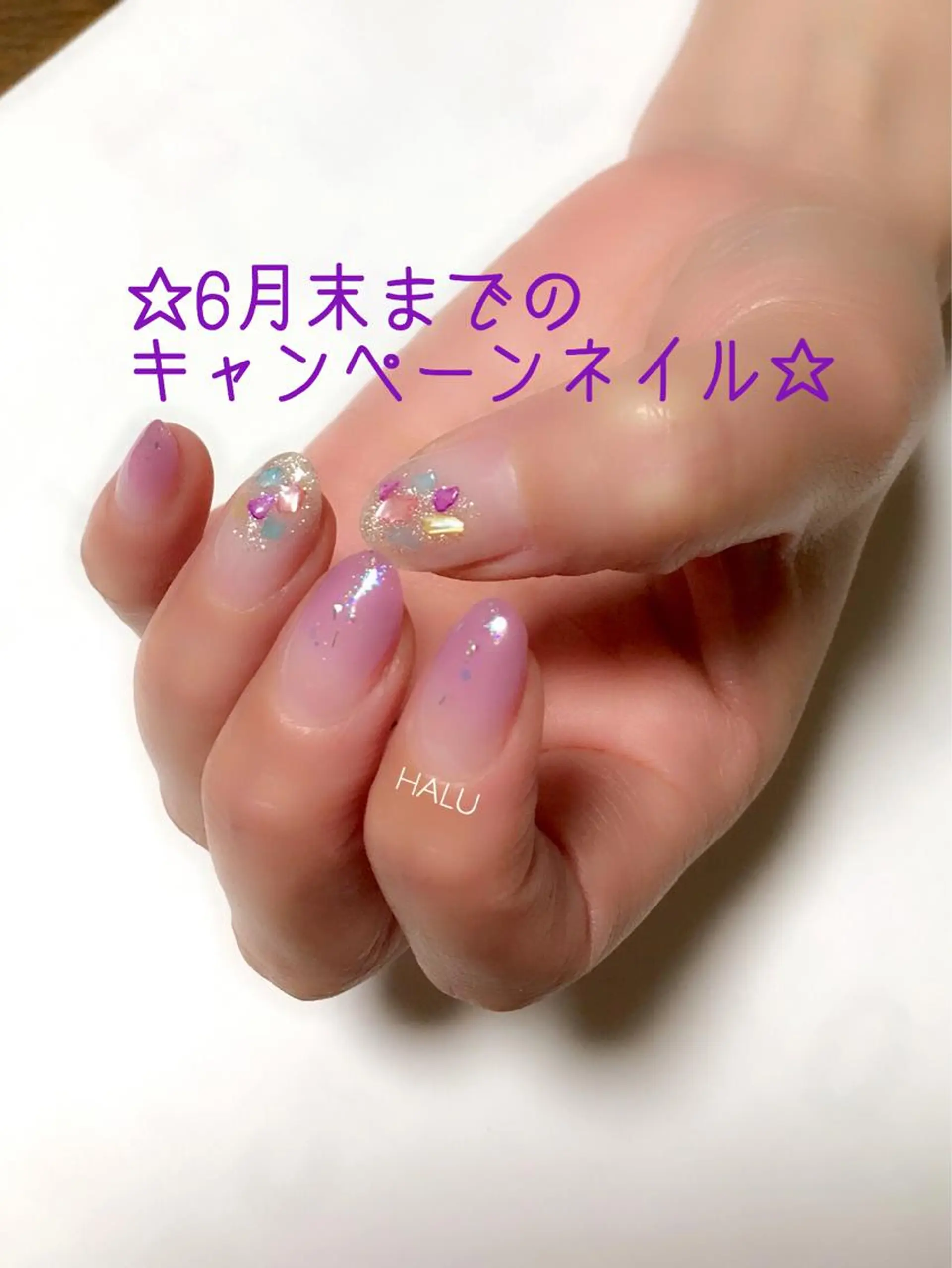ネイル キラキラネイル HALU ハルのネイルデザイン