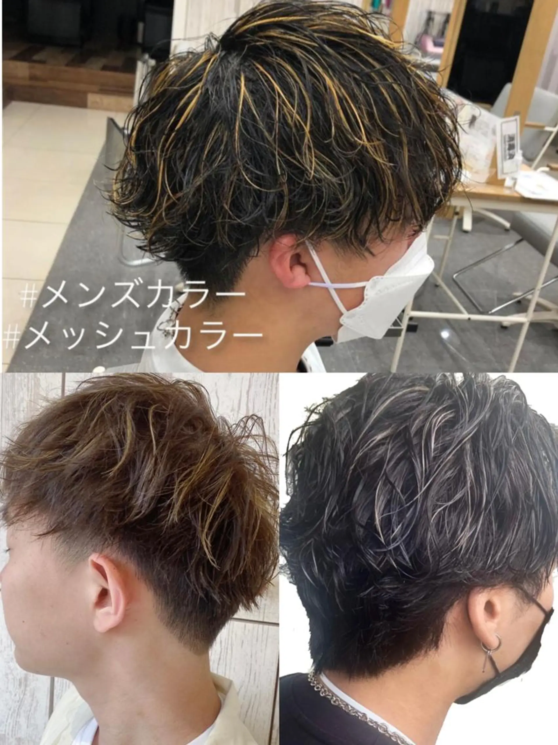 ショート カラー メンズ メンズハイライト ハイライトカラー ハイライト 😈サクマ シオン😈のヘアスタイル