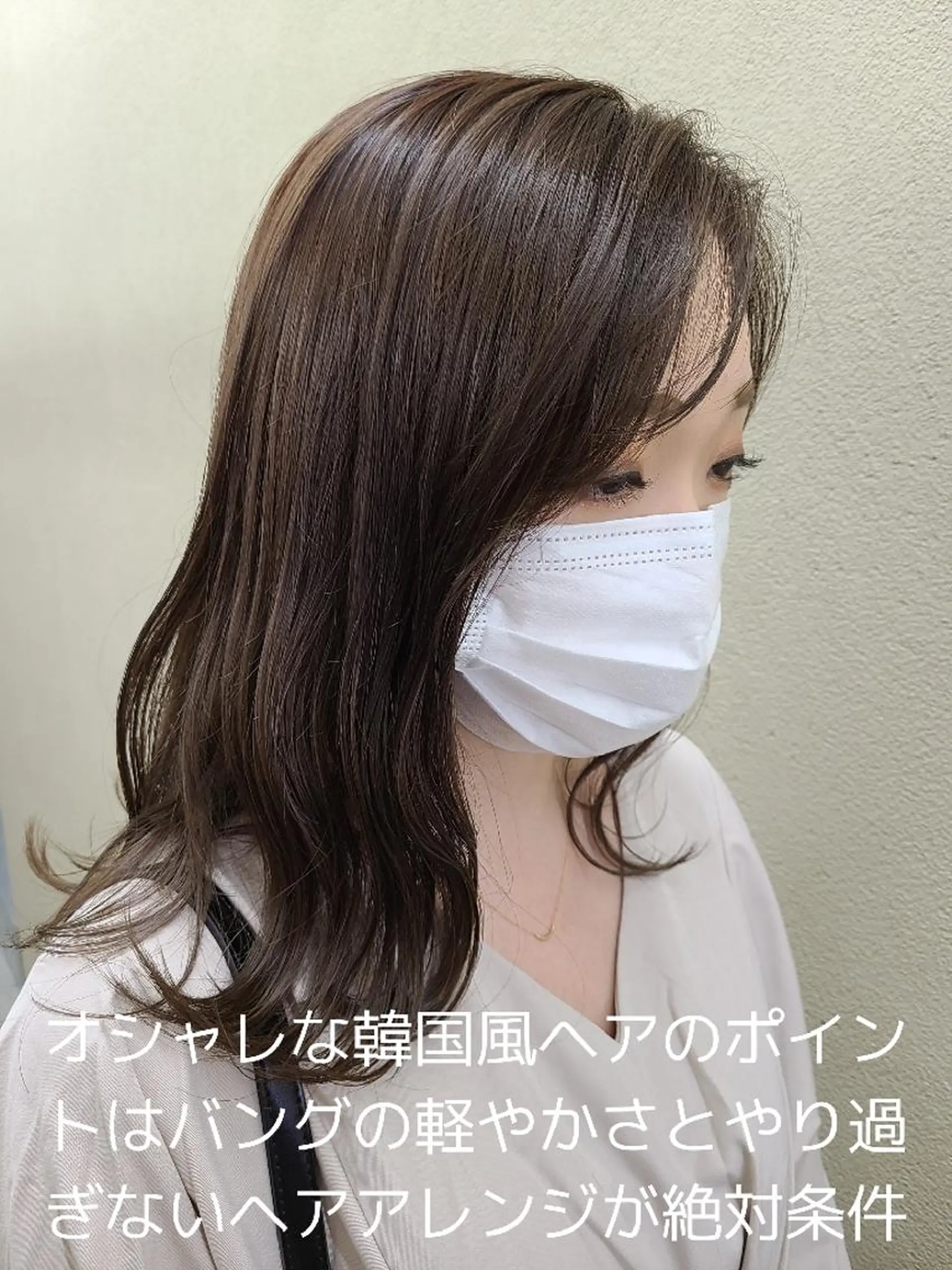 セミロング カラー 韓国風ヘア 似合わせカット 【ネウィ天王寺 】seiyaのヘアスタイル