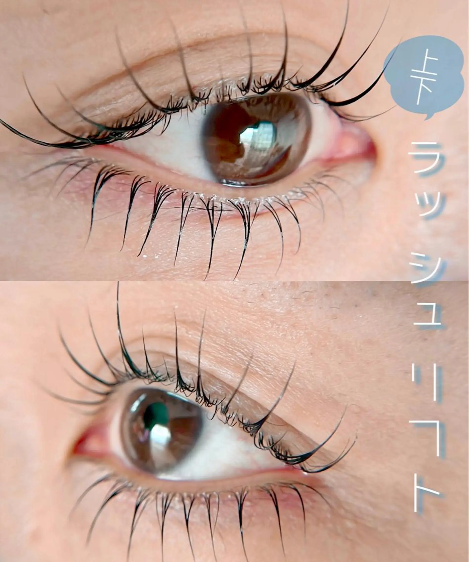 マツエク・マツパ kijico 志木駅のマツエク・マツパデザイン