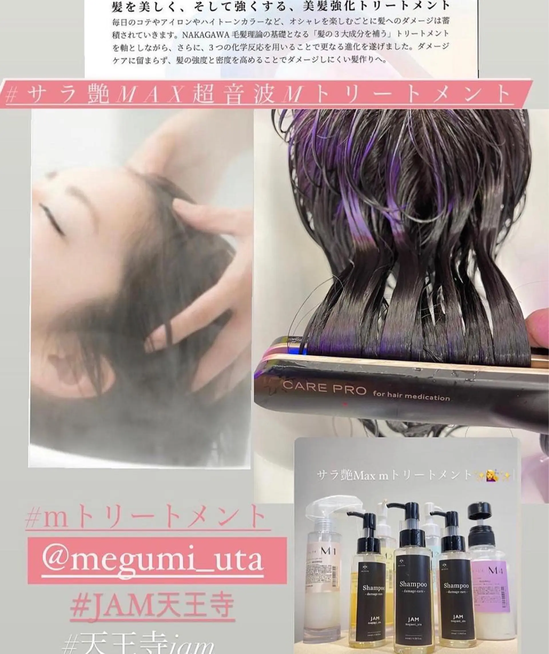 セミロング カラー パーマ ヘアアレンジ キッズ バレイヤージュ 黒髪 ブリーチ ブルーカラー ブルーブラック カット ヘアカラー トリートメント ヘッドスパ Beauty＆Relaxation MEGUMI所属・MEGUMI megumiのヘアスタイル