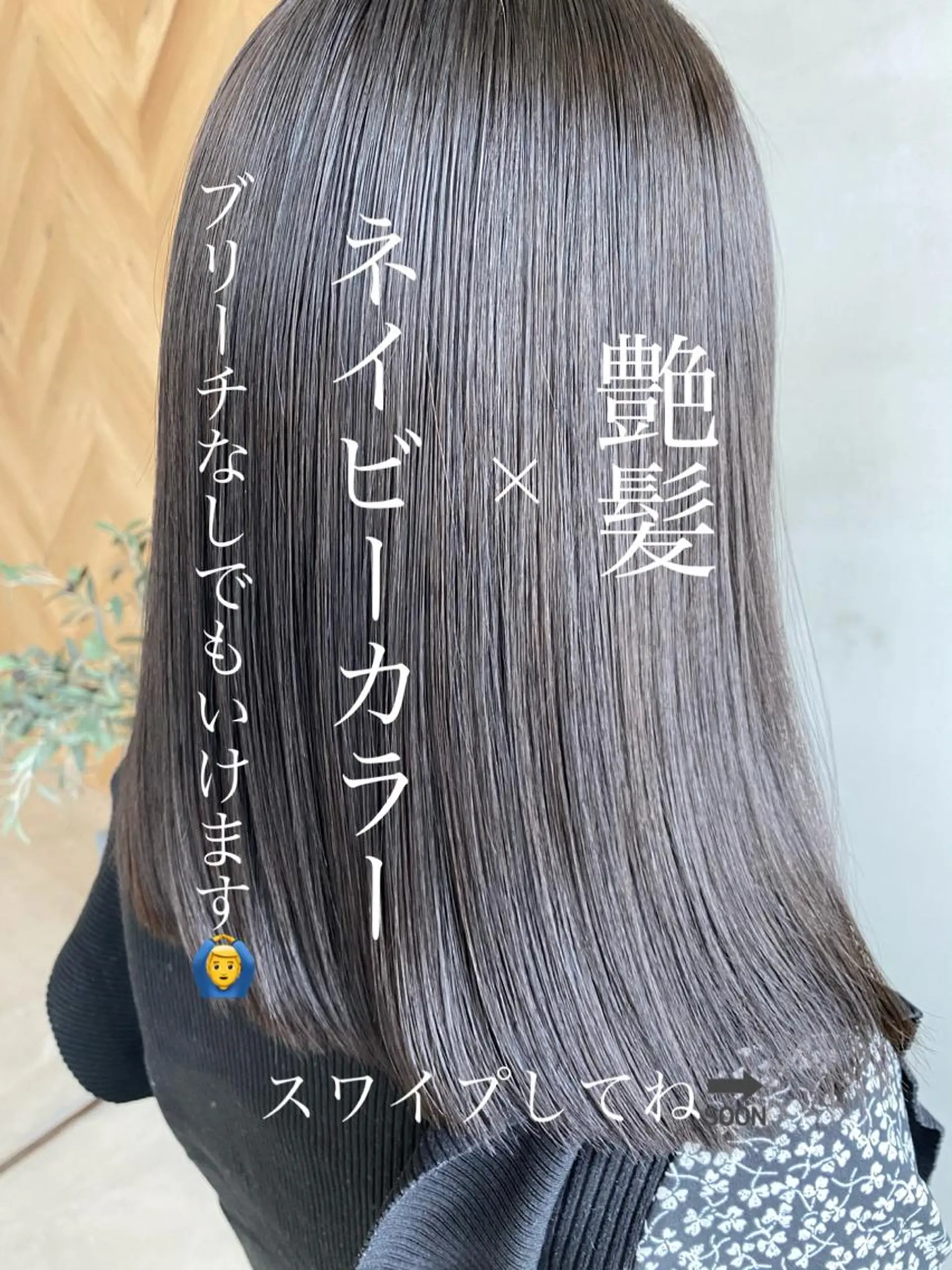 ミディアム カラー ネイル マツエク・マツパ 透明感カラー ハイライトカラー 外国人風カラー ハイライト 学生 夜23時まで予約🉑 reverieあきらのヘアスタイル