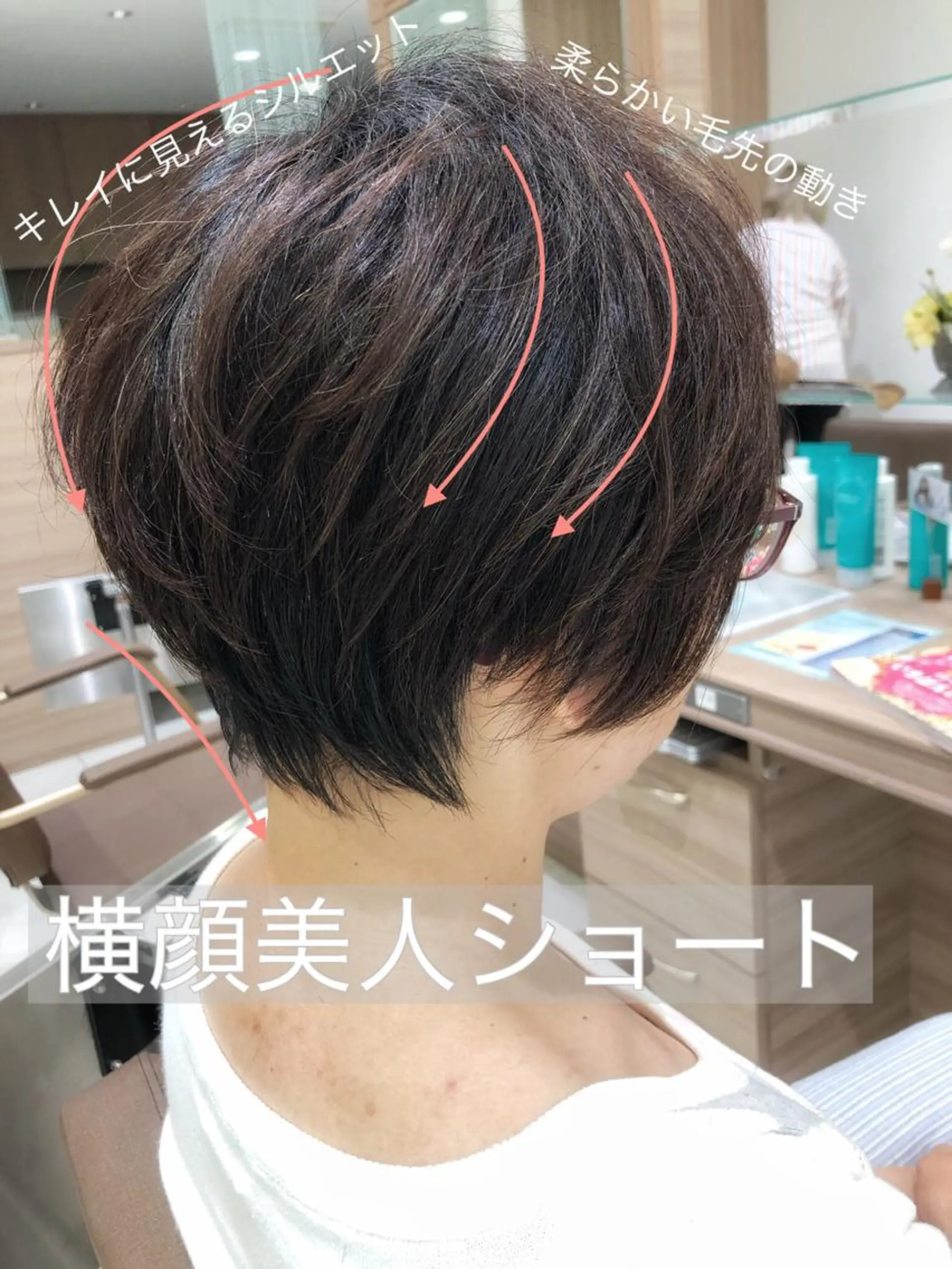 ショート 大人女性のショート ・ボブ✂︎沼尻典祥のヘアスタイル