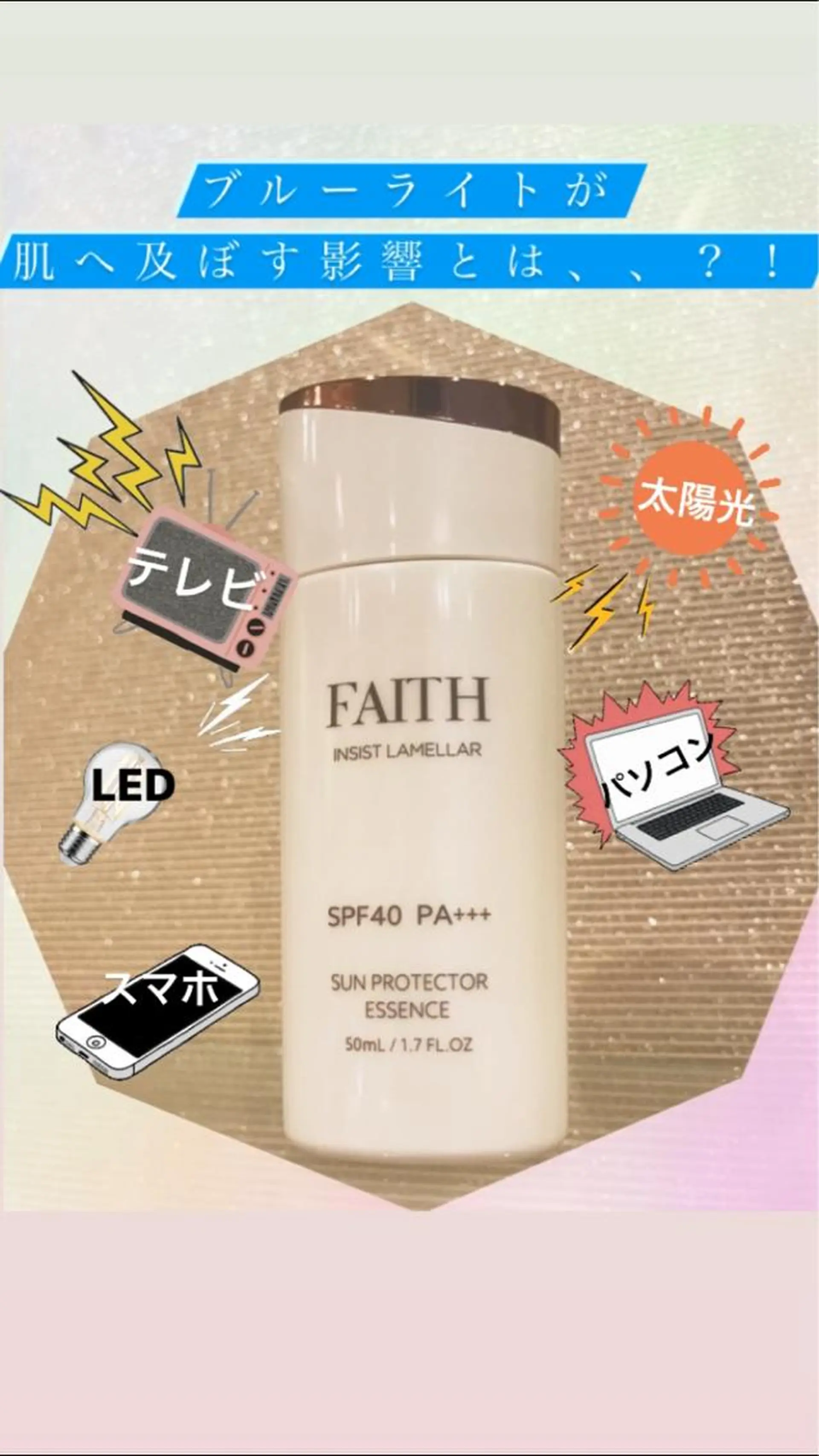 美肌脱毛専門店 ディオーネ四日市店のエステ・リラクイメージ