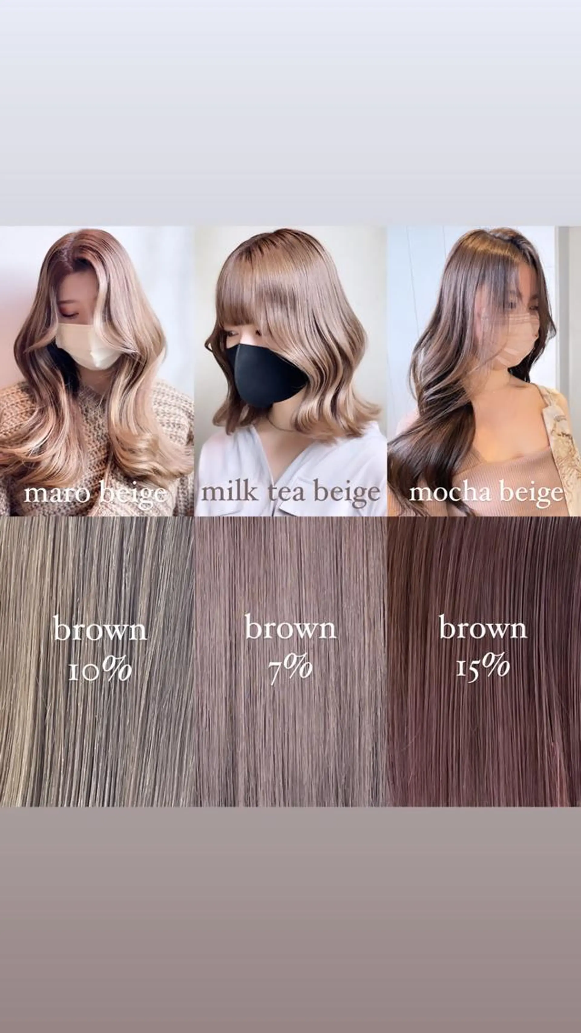 ロング カラー ベージュカラー 💜ハイトーン💛 マジカルかいちゃんのヘアスタイル