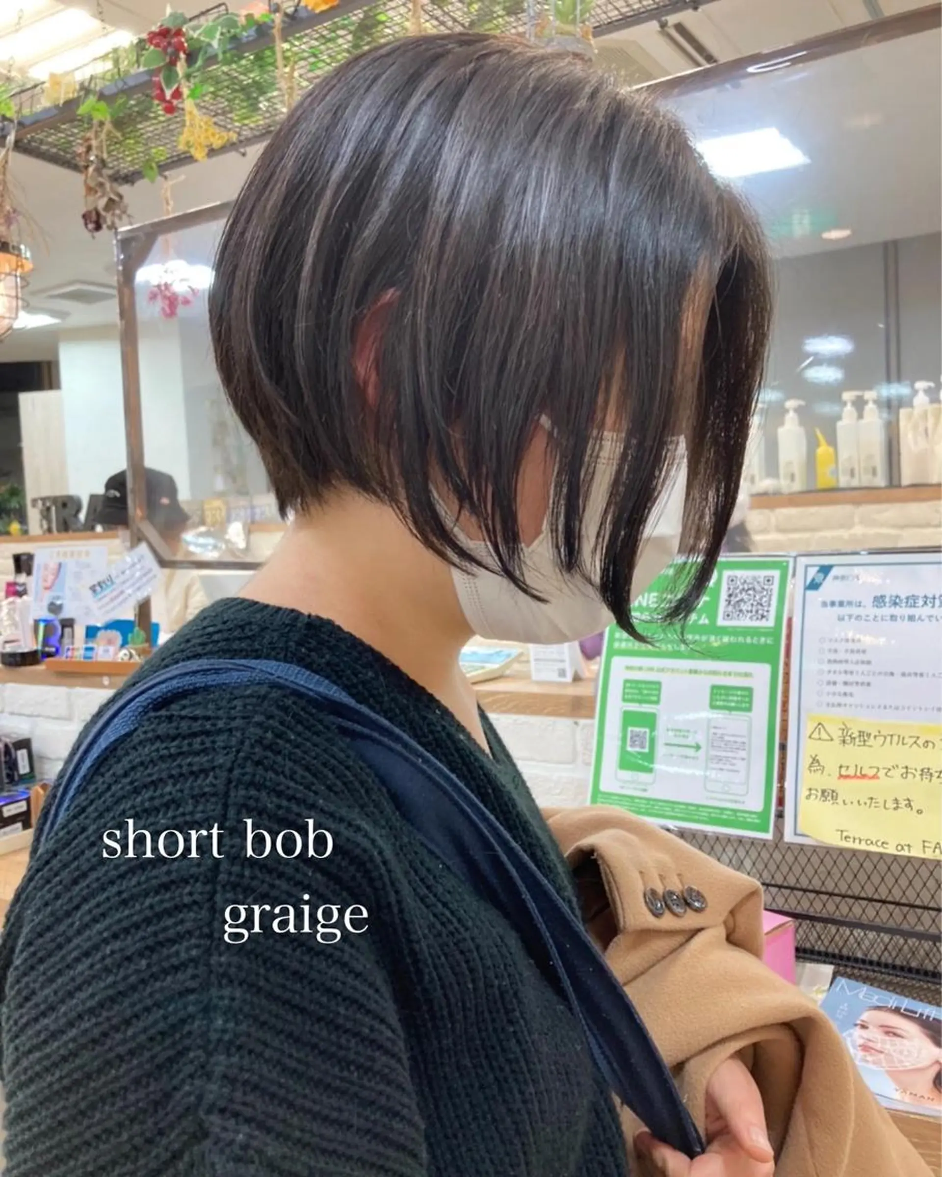 ショート カラー 切りっぱなしボブ ショートボブ ハンサムショート グレージュ ボブ カット ヘアカラー トリートメント 初めてのショート お任せください✂️のヘアスタイル