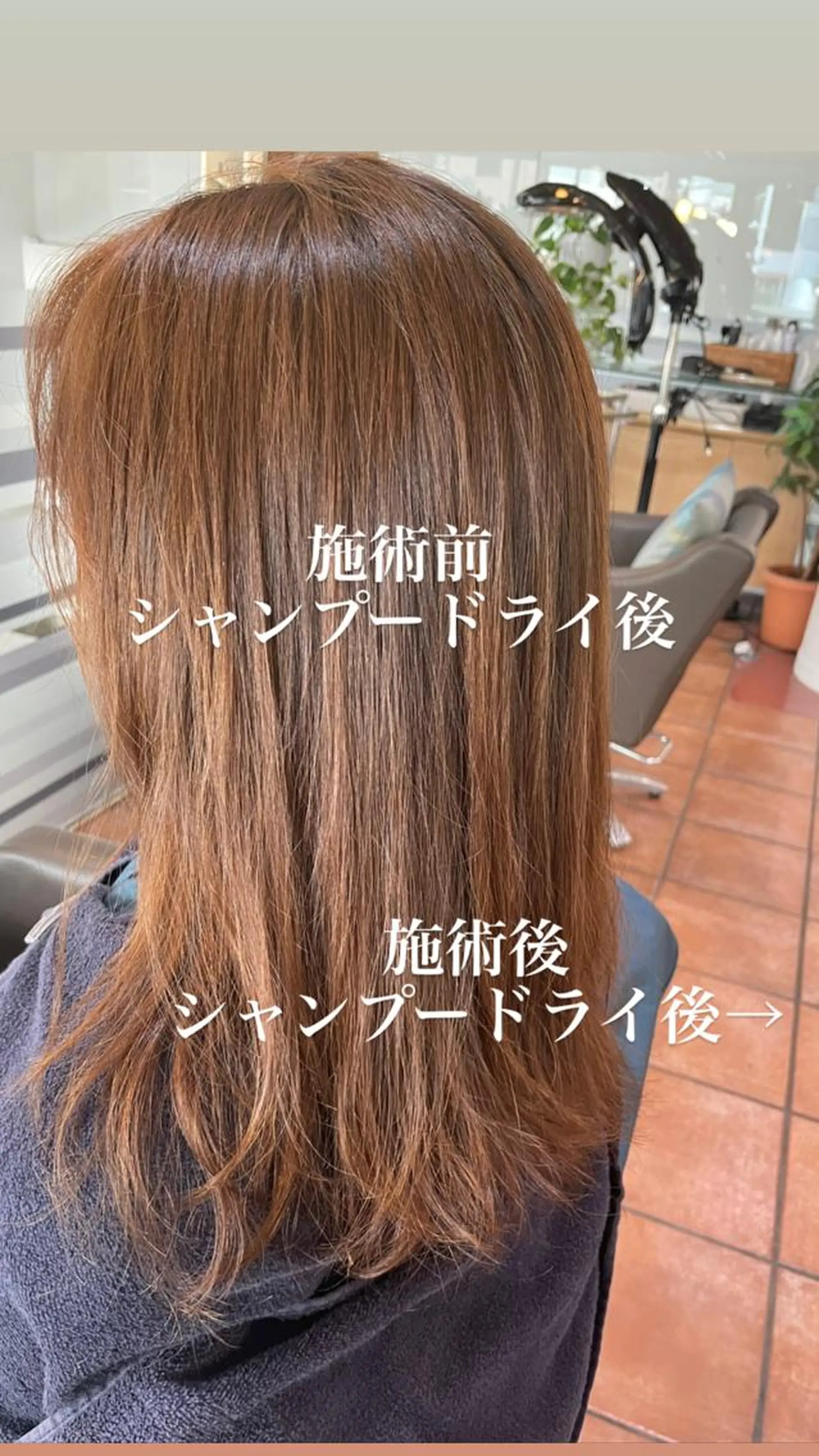 セミロング トリートメント トリートメント 🌸髪質改善🌸 Shuhei🗝♠のヘアスタイル