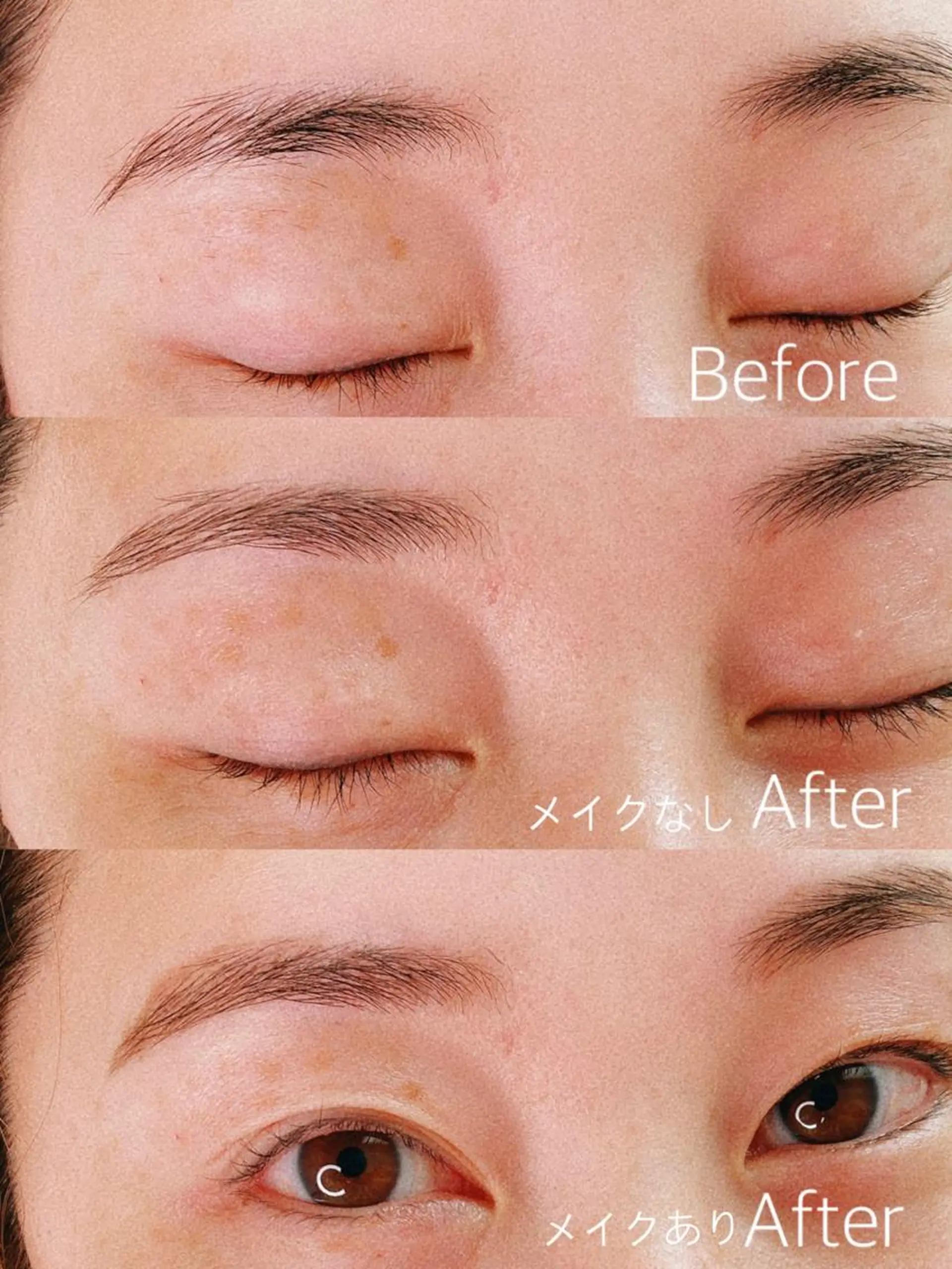 アイブロウ EYEBROWS🤍 Megumiの眉毛・アイブロウイメージ