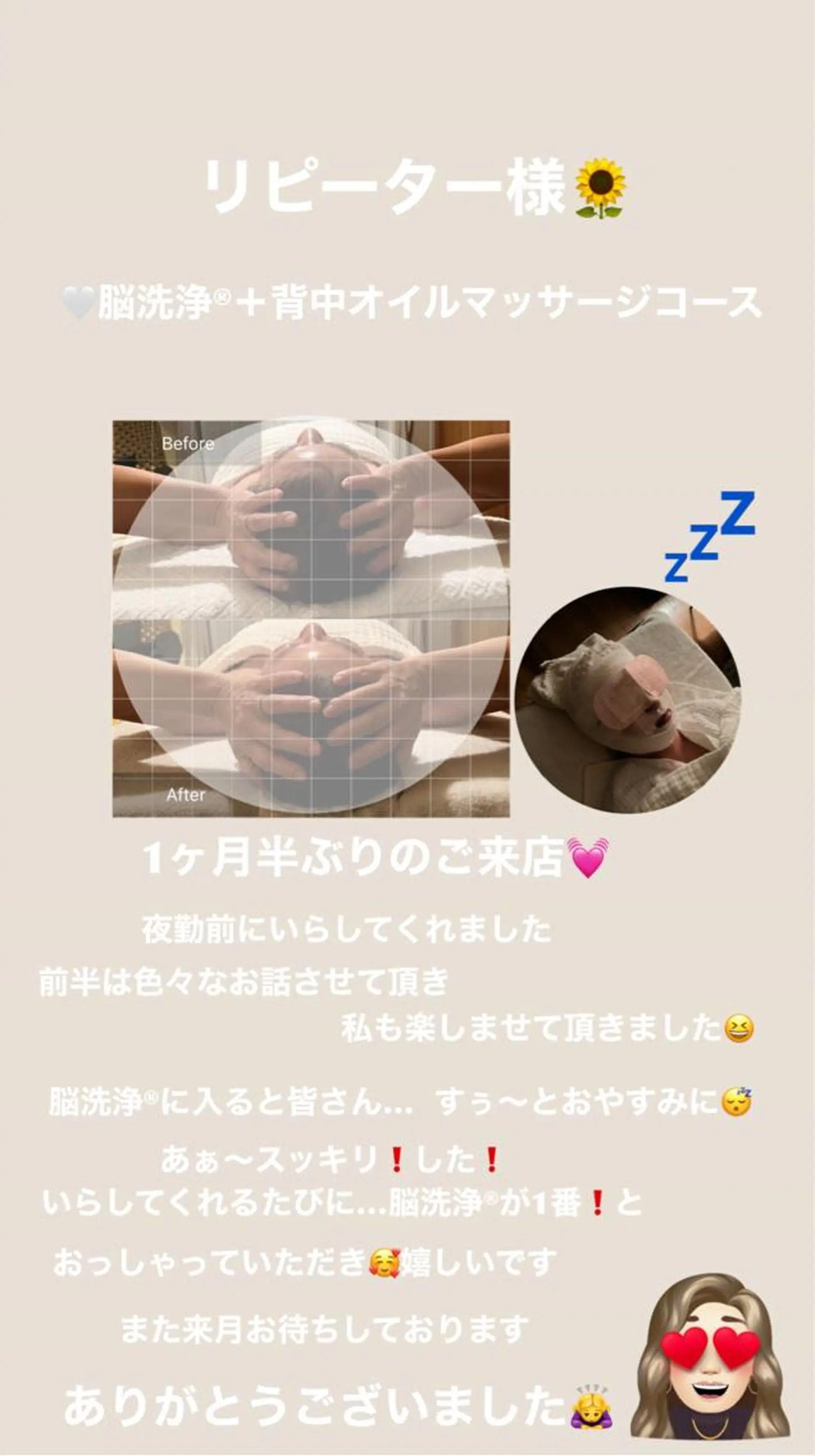 OfuSalon PARAFUSE.のエステ・リラクイメージ