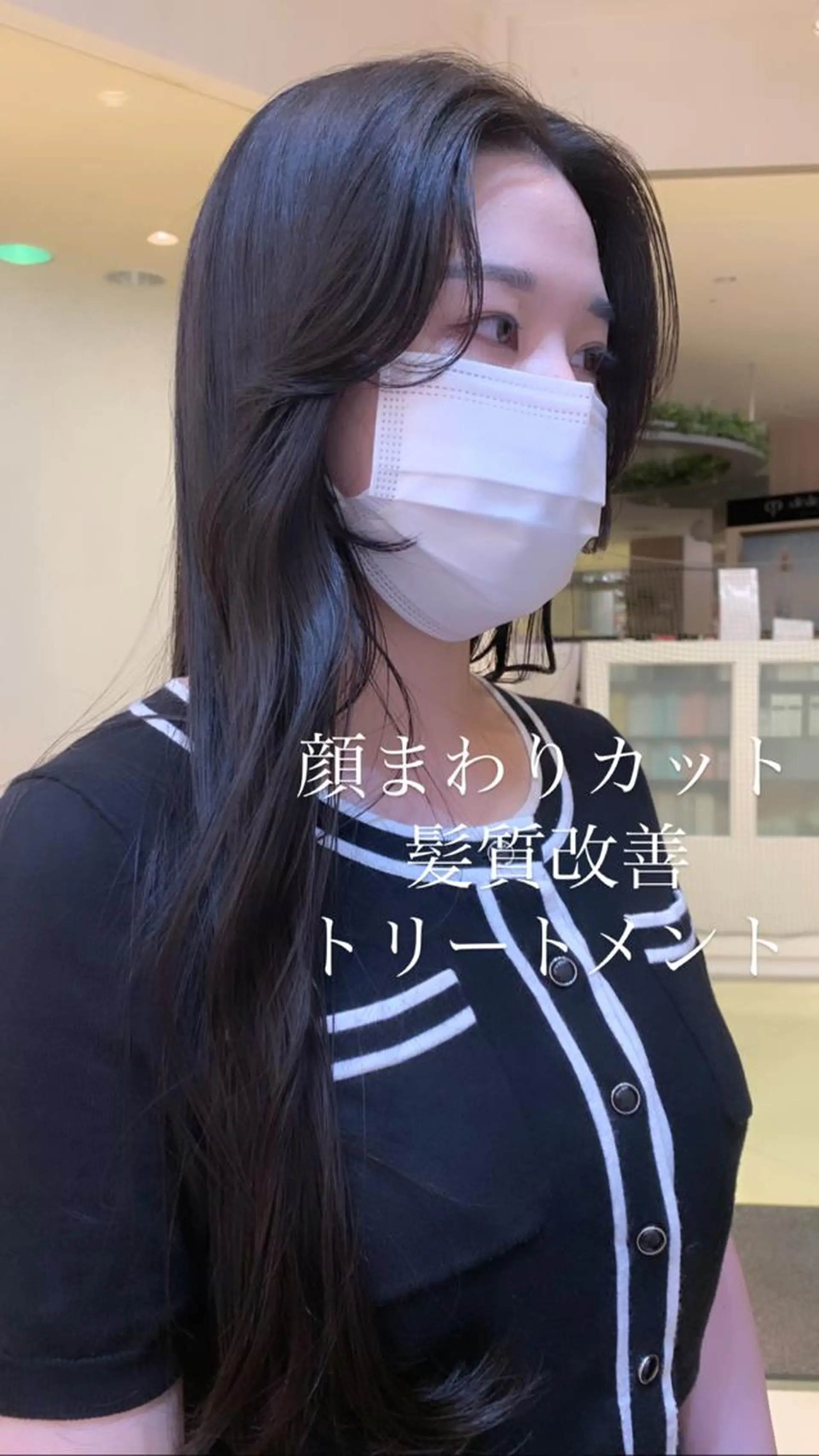 ロング カット トリートメント 似合わせカラー/艶 髪質改善/ヨシザキのヘアスタイル