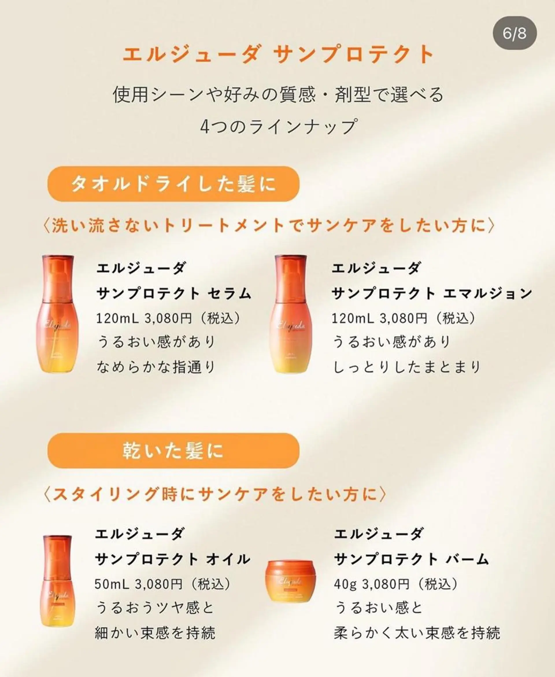 ショート カラー ダブルカラー ハイライトカラー インナーカラー ハイライト 髪質改善 justbeauty CiNQのヘアスタイル