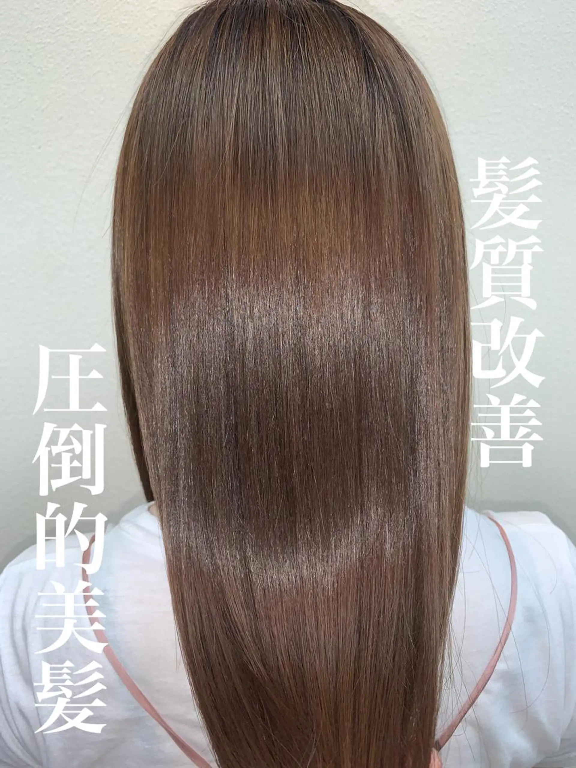 ロング パーマ ブリーチでもできる 縮毛矯正相原慎🌈のヘアスタイル