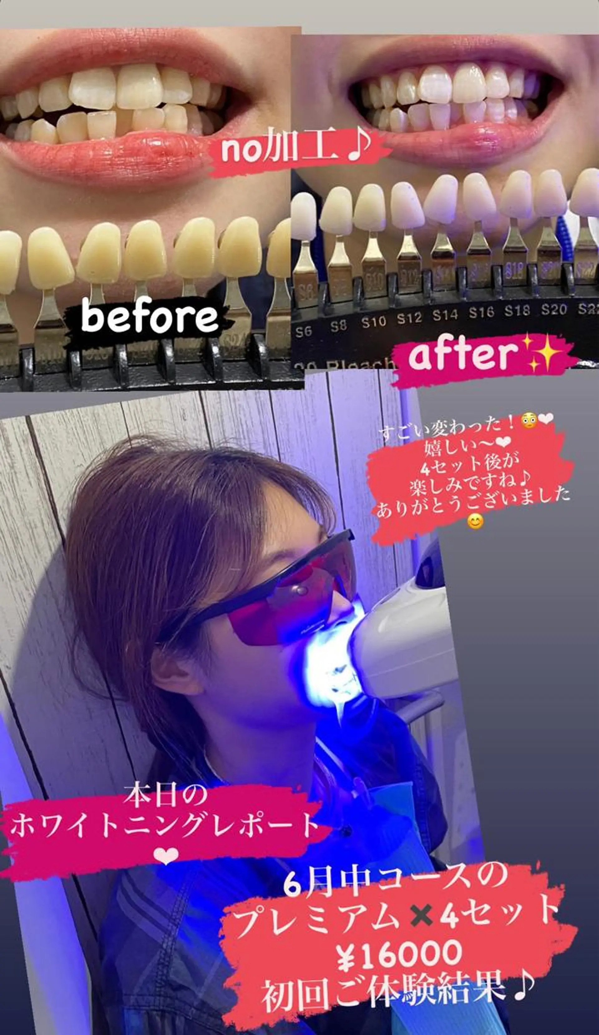 LAVISH nail salonのヘアスタイル