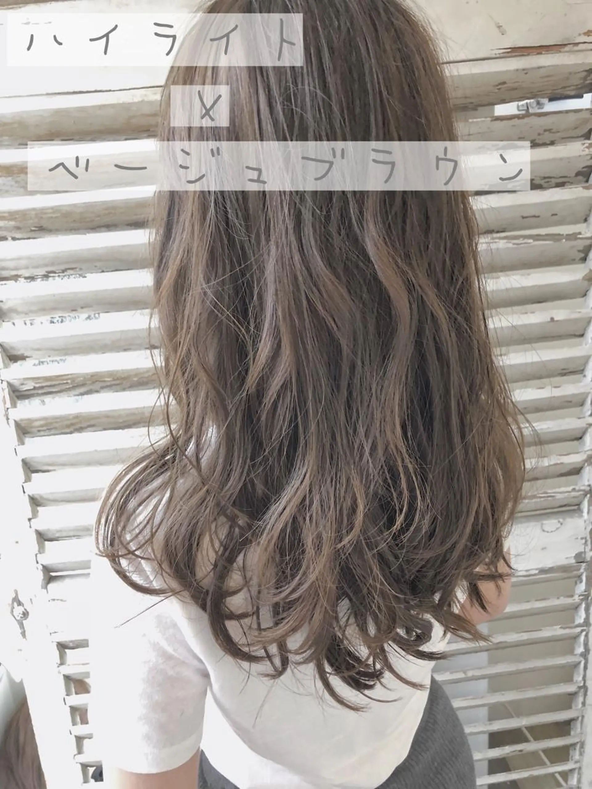 ロング カラー 似合わせ専門美容師 なかじまのヘアスタイル