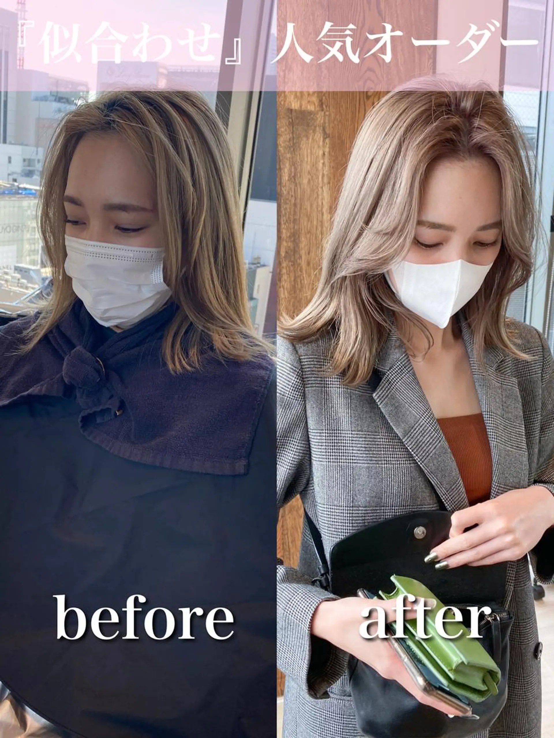 ミディアム くびれヘア 顔周りカット 小顔カット トリートメント 【1日2名様限定】 AFLOAT白川雄副のヘアスタイル