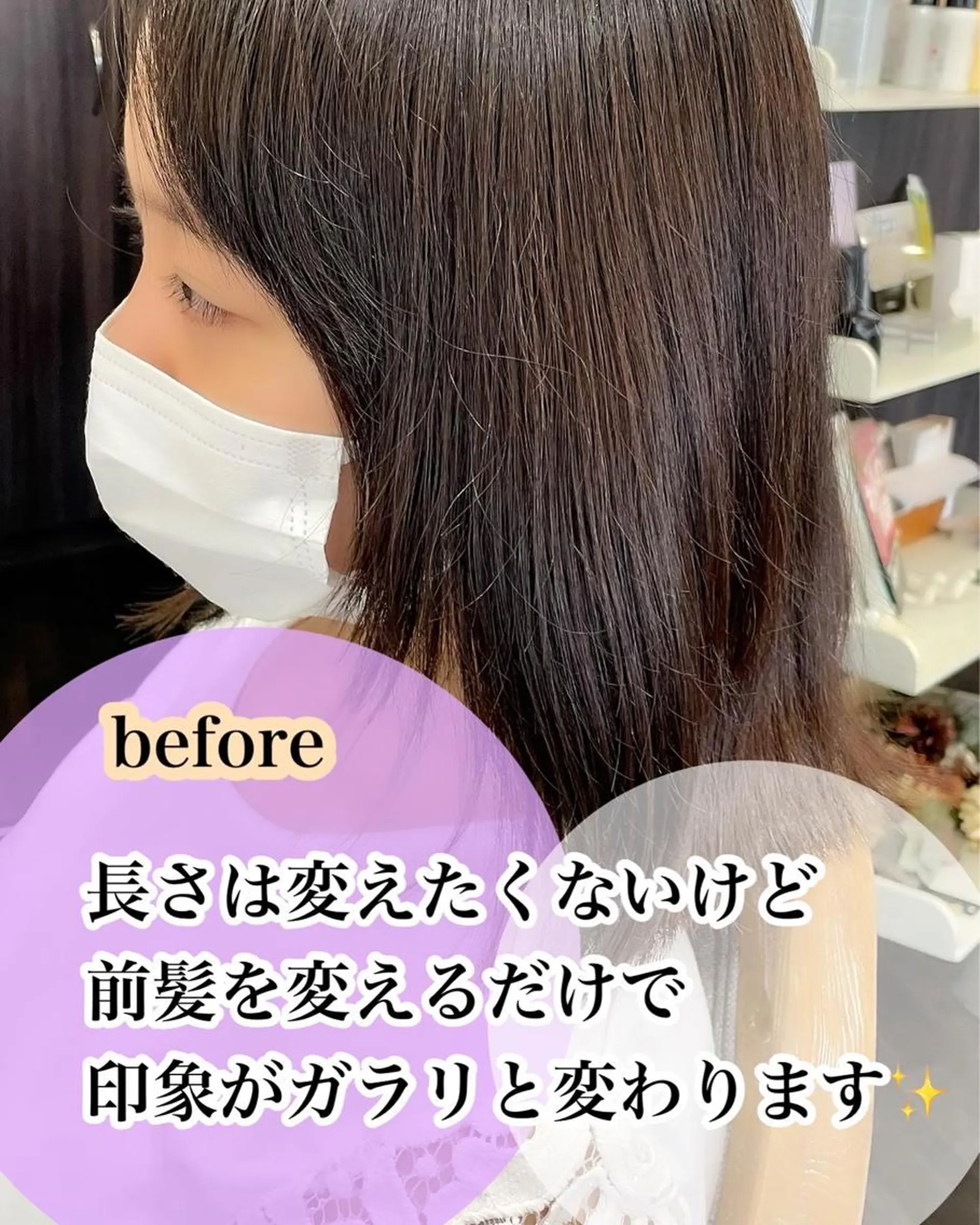 ミディアム キッズ 安藤 まどかのヘアスタイル