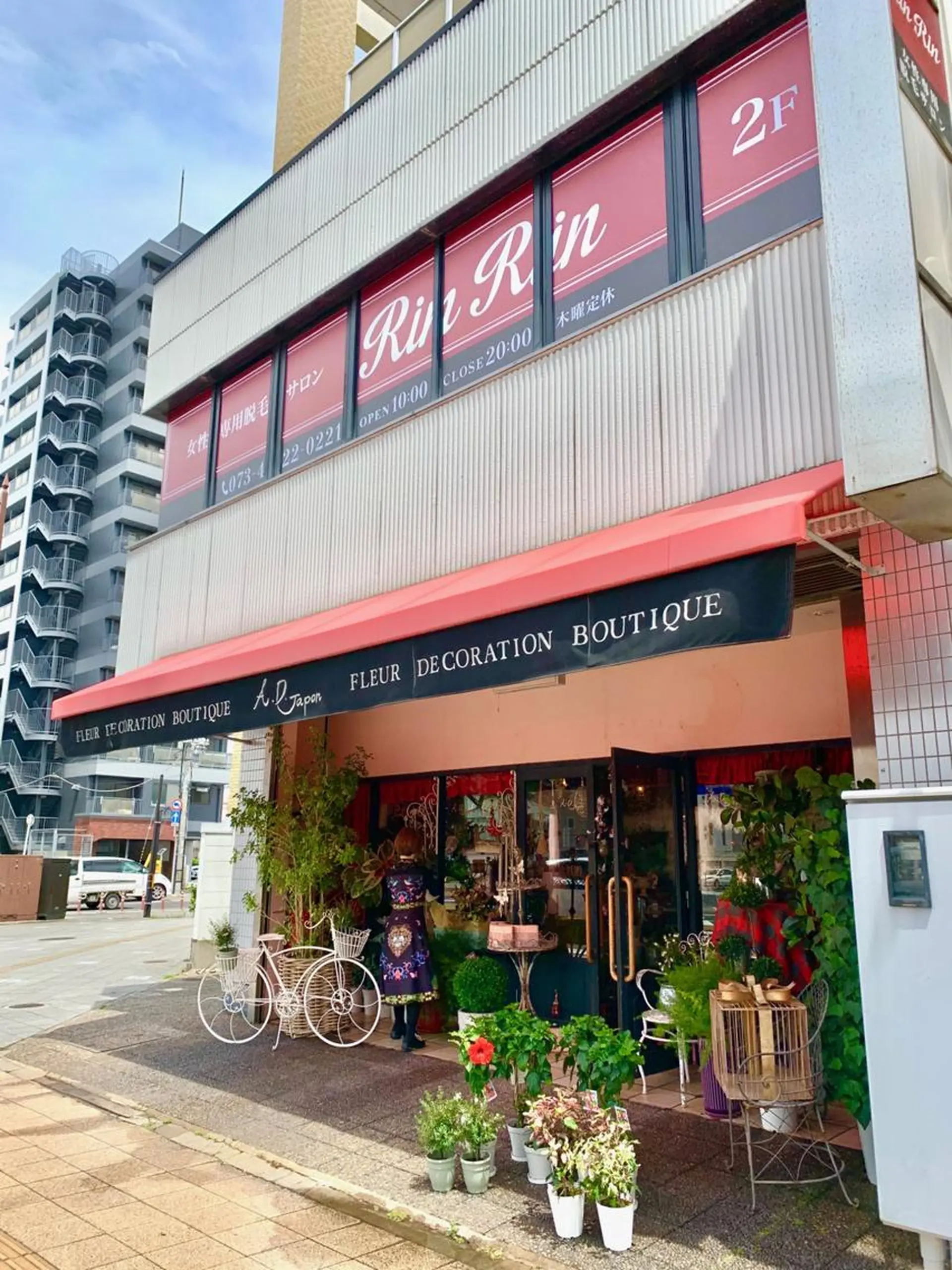 RinRin 和歌山店のエステ・リラクイメージ