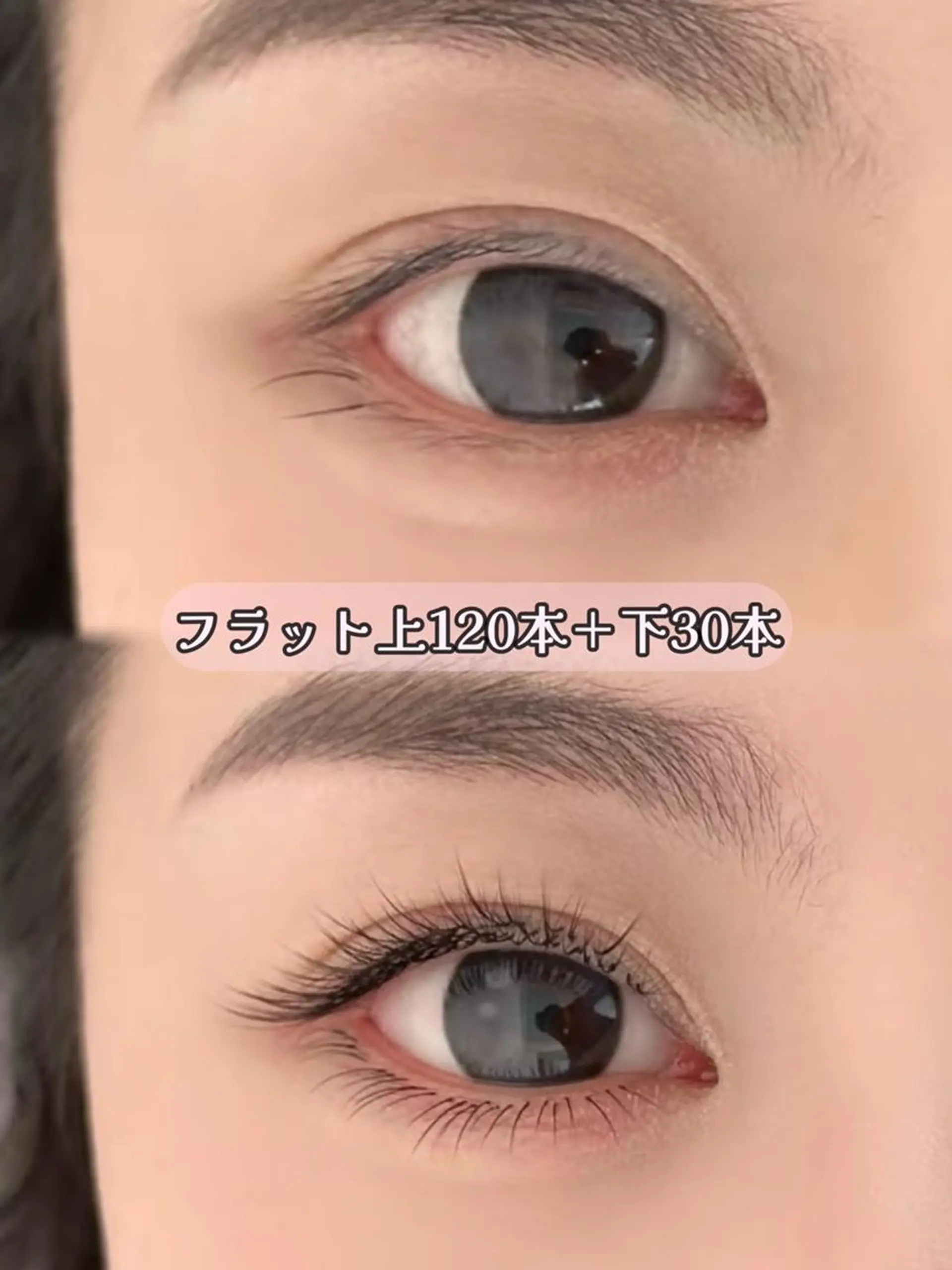 マツエク・マツパ マツエク な なのマツエク・マツパデザイン