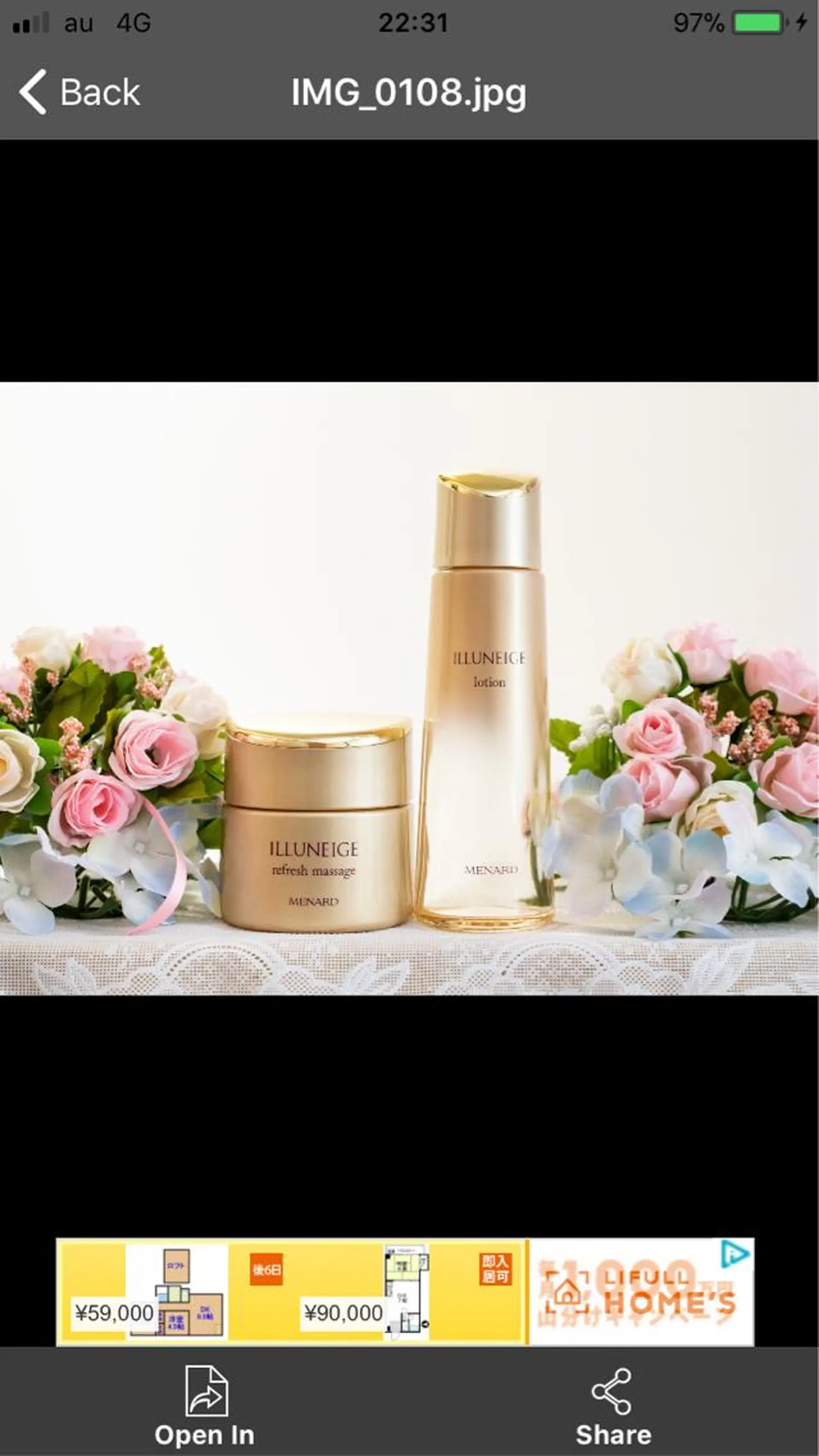 奥 知明のエステ・リラクイメージ