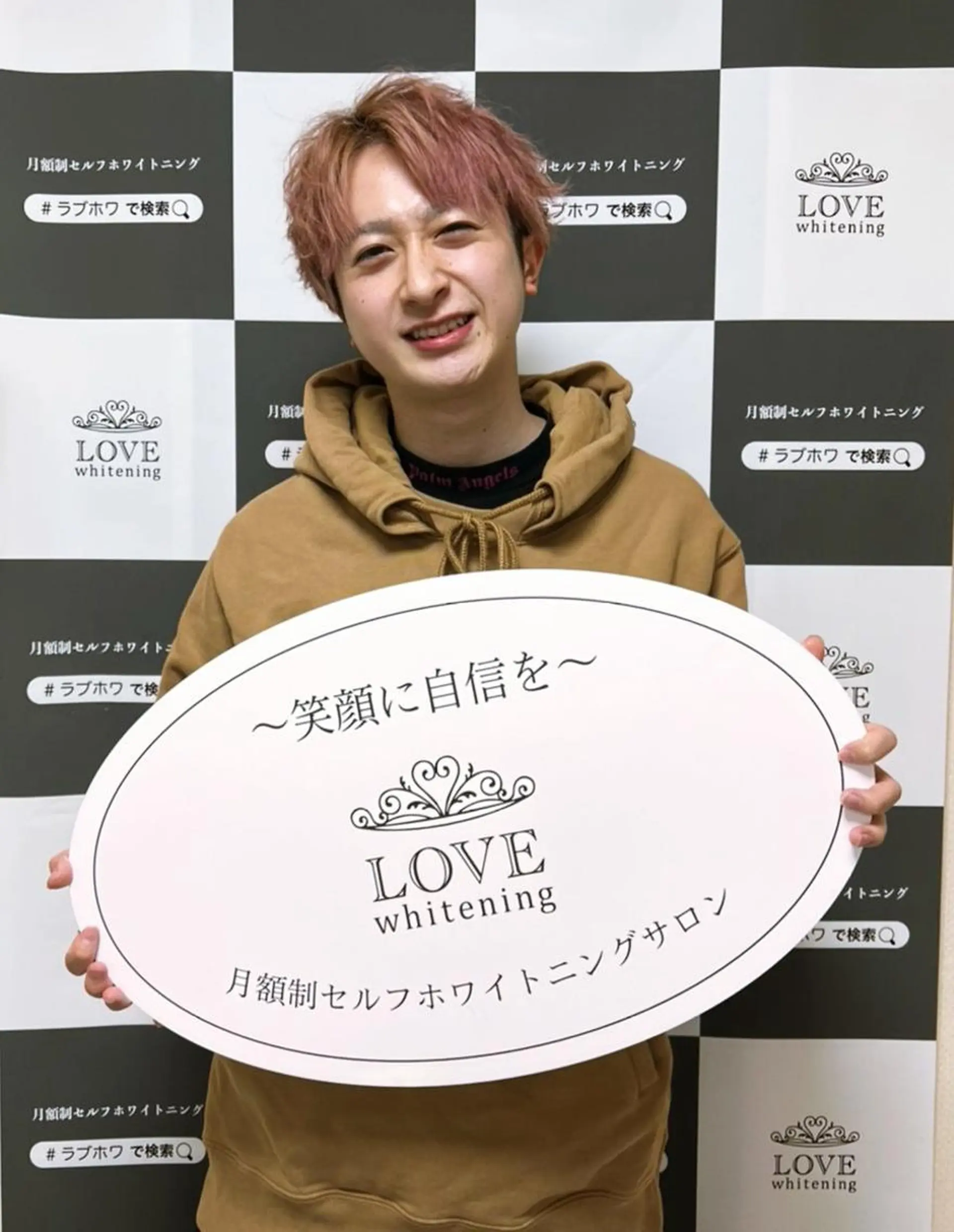 メンズ LOVEホワイト ニング恵比寿店のその他イメージ