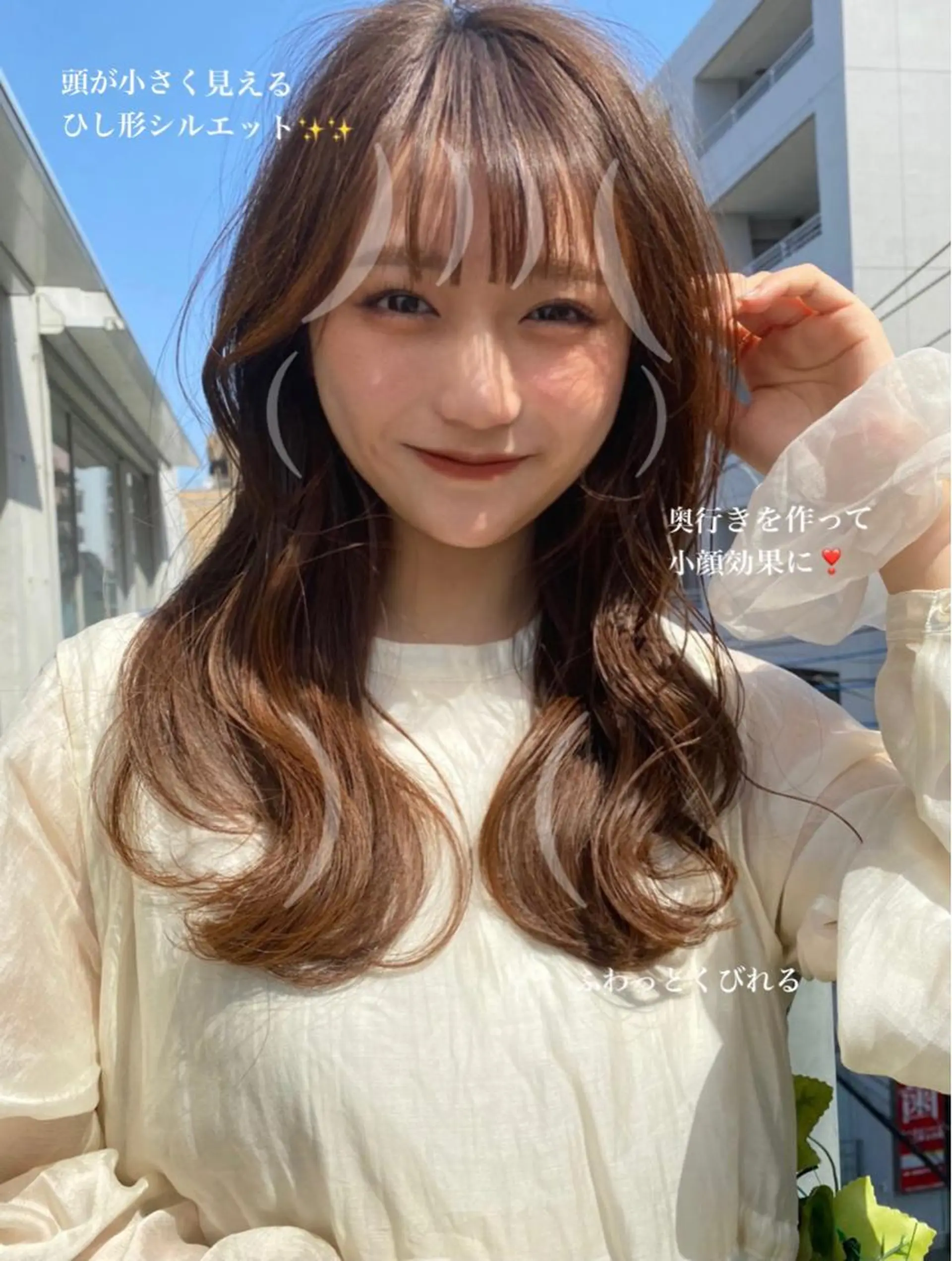 セミロング レイヤー/顔周り 田山 穂波のヘアスタイル