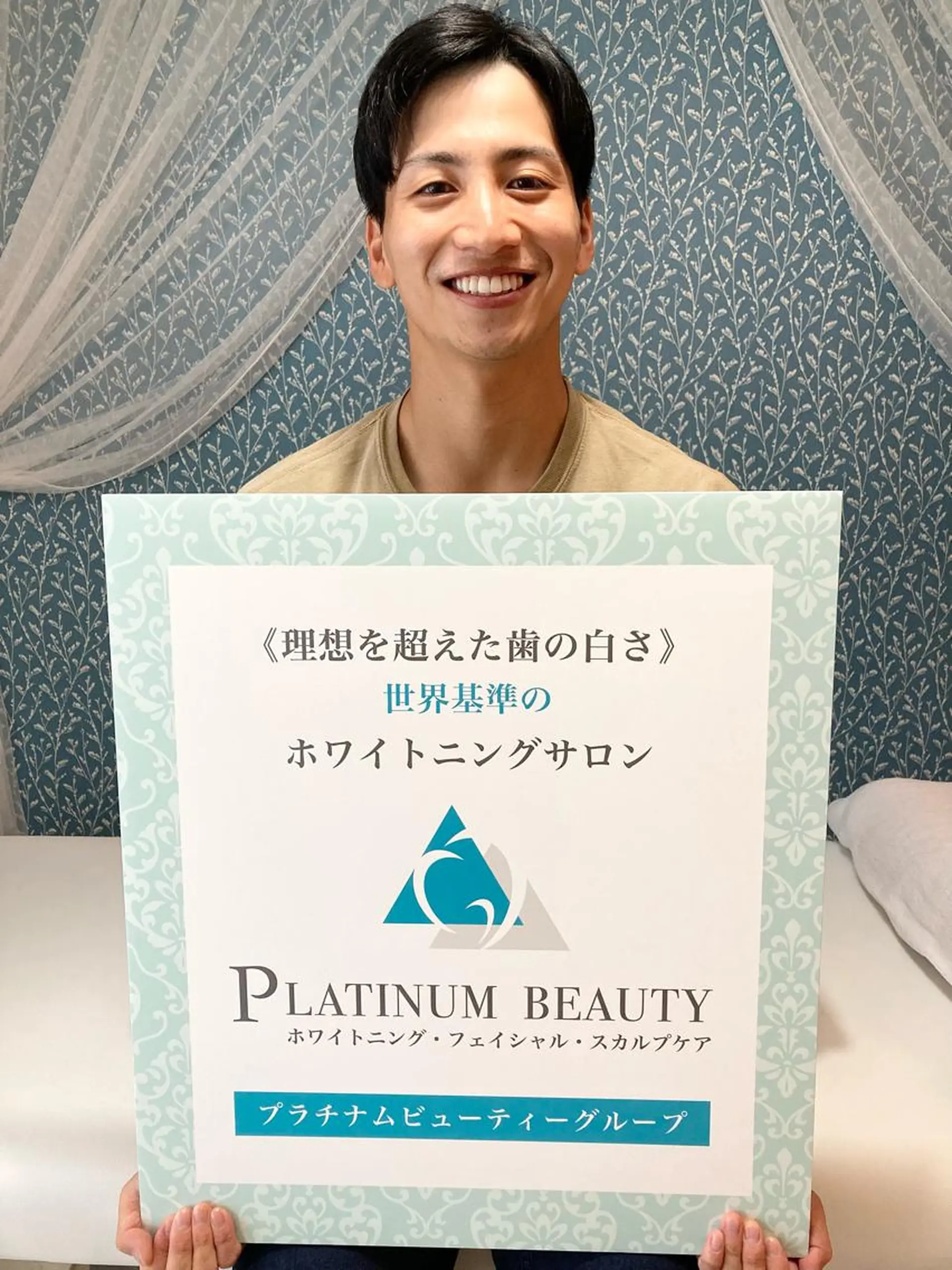 メンズ プラチナムビューティー柏所属・【歯科提携】柏ホワイ トニングスタイルのその他イメージ