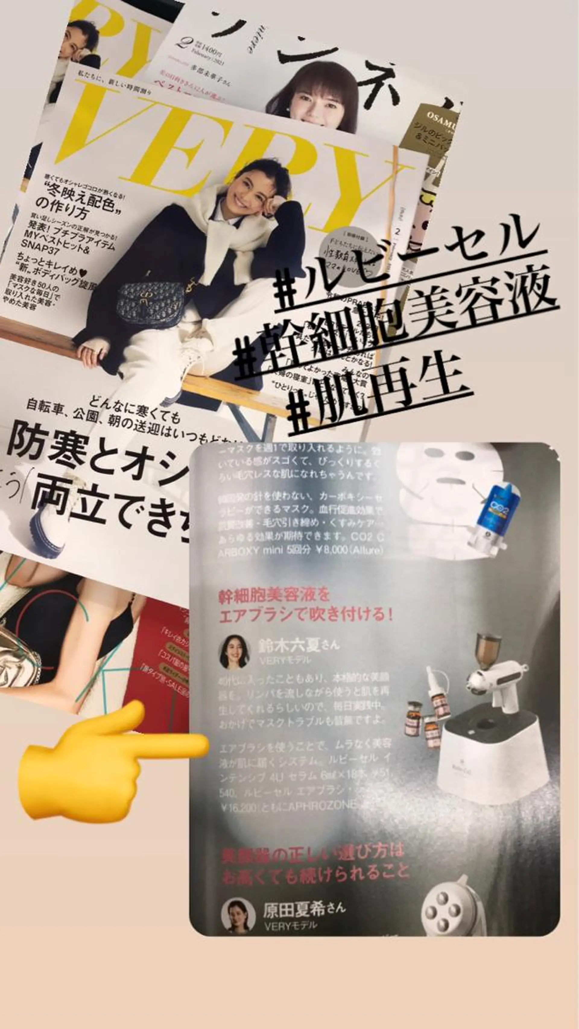 産毛専門店 Bittoのエステ・リラクイメージ