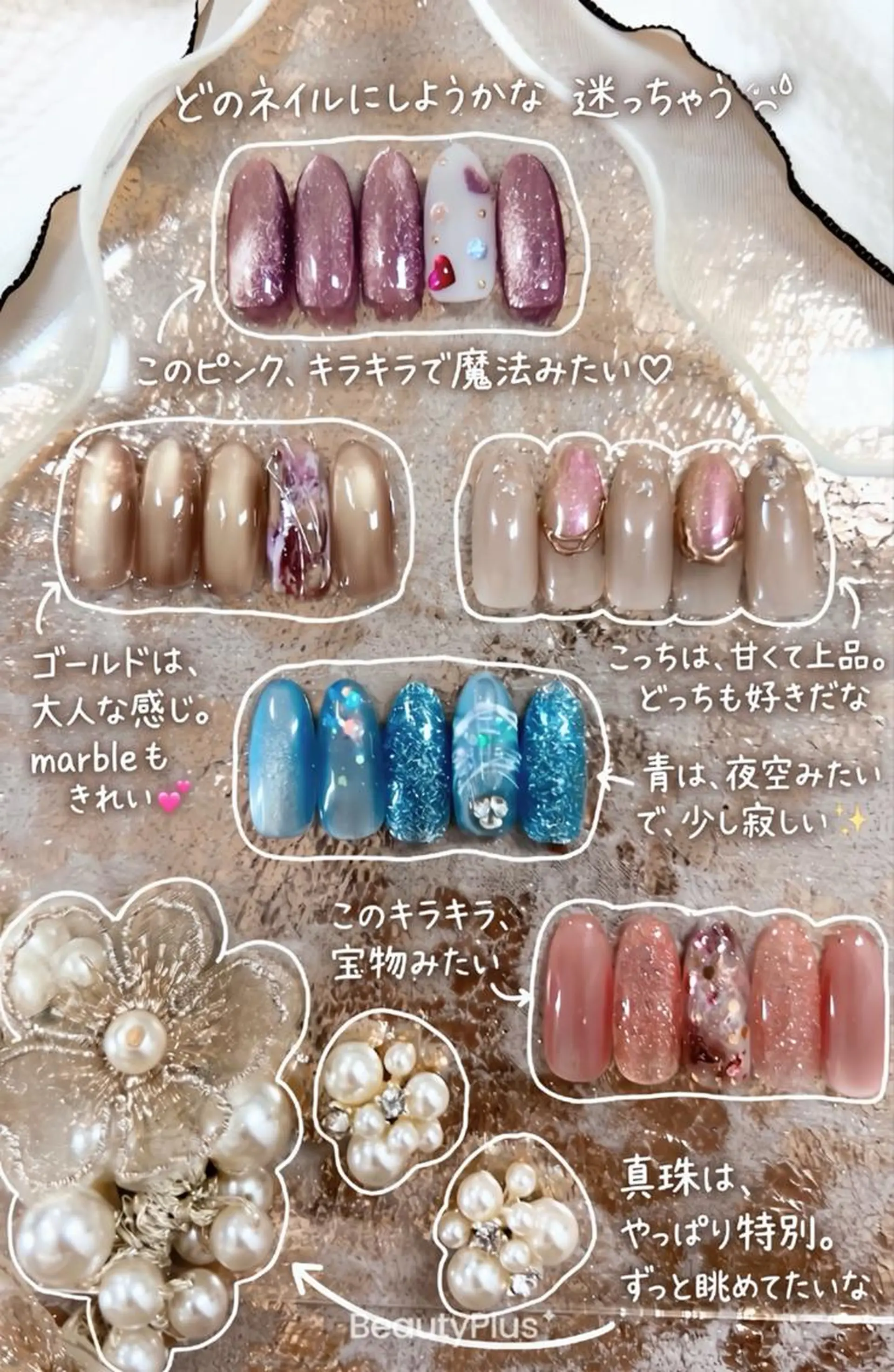 ネイル ハンドネイル LOWANAIL 中野のネイルデザイン