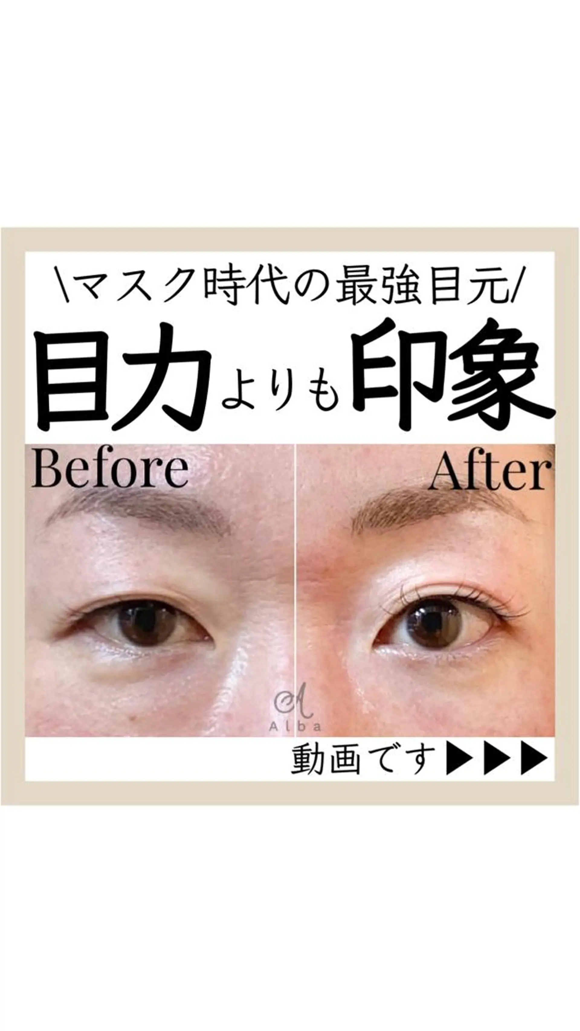 高田 香菜子のエステ・リラクイメージ