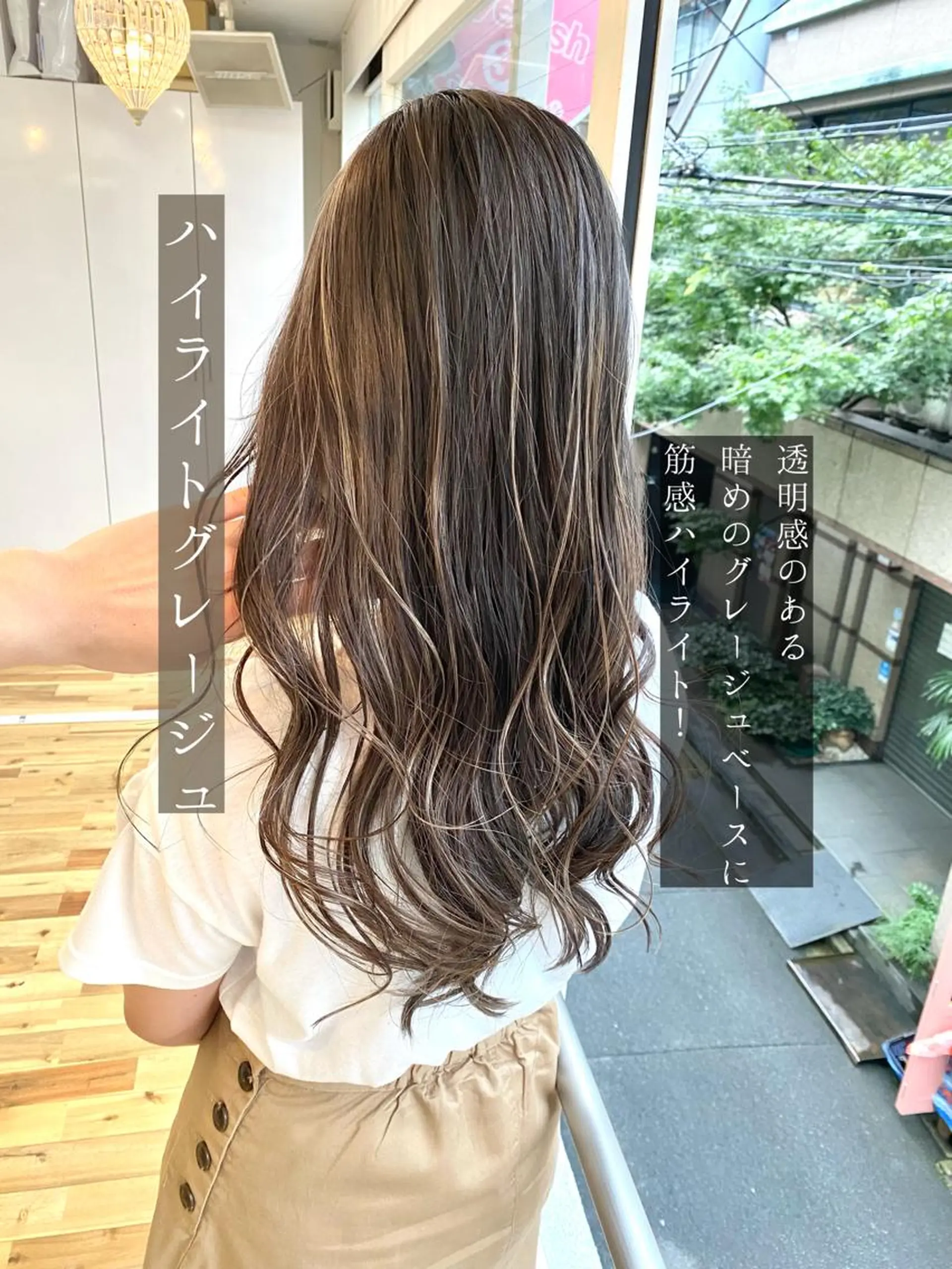 ロング 岩尾 凪のヘアスタイル