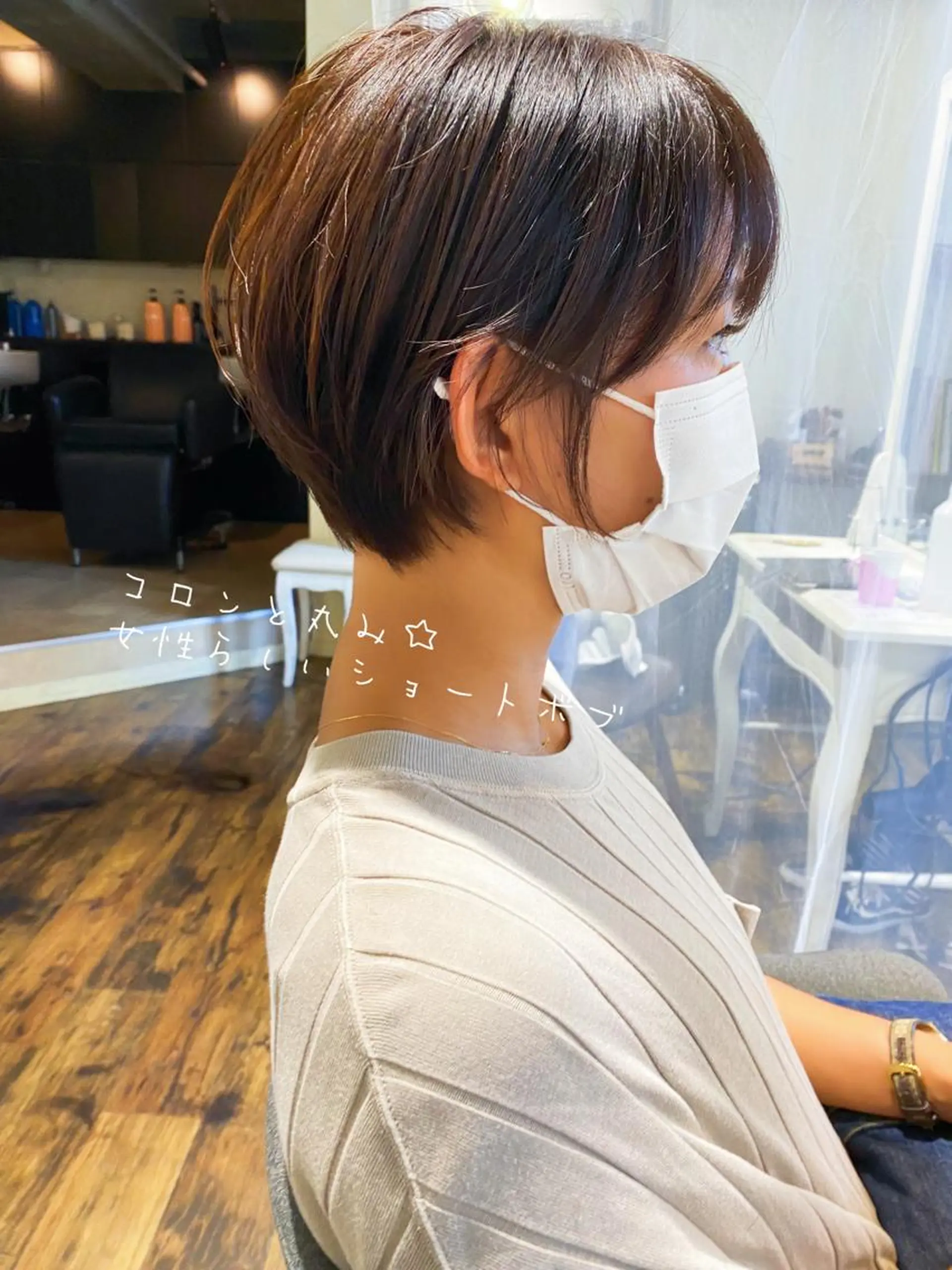 ショート カット トリートメント ヒラヤマ ユウスケのヘアスタイル