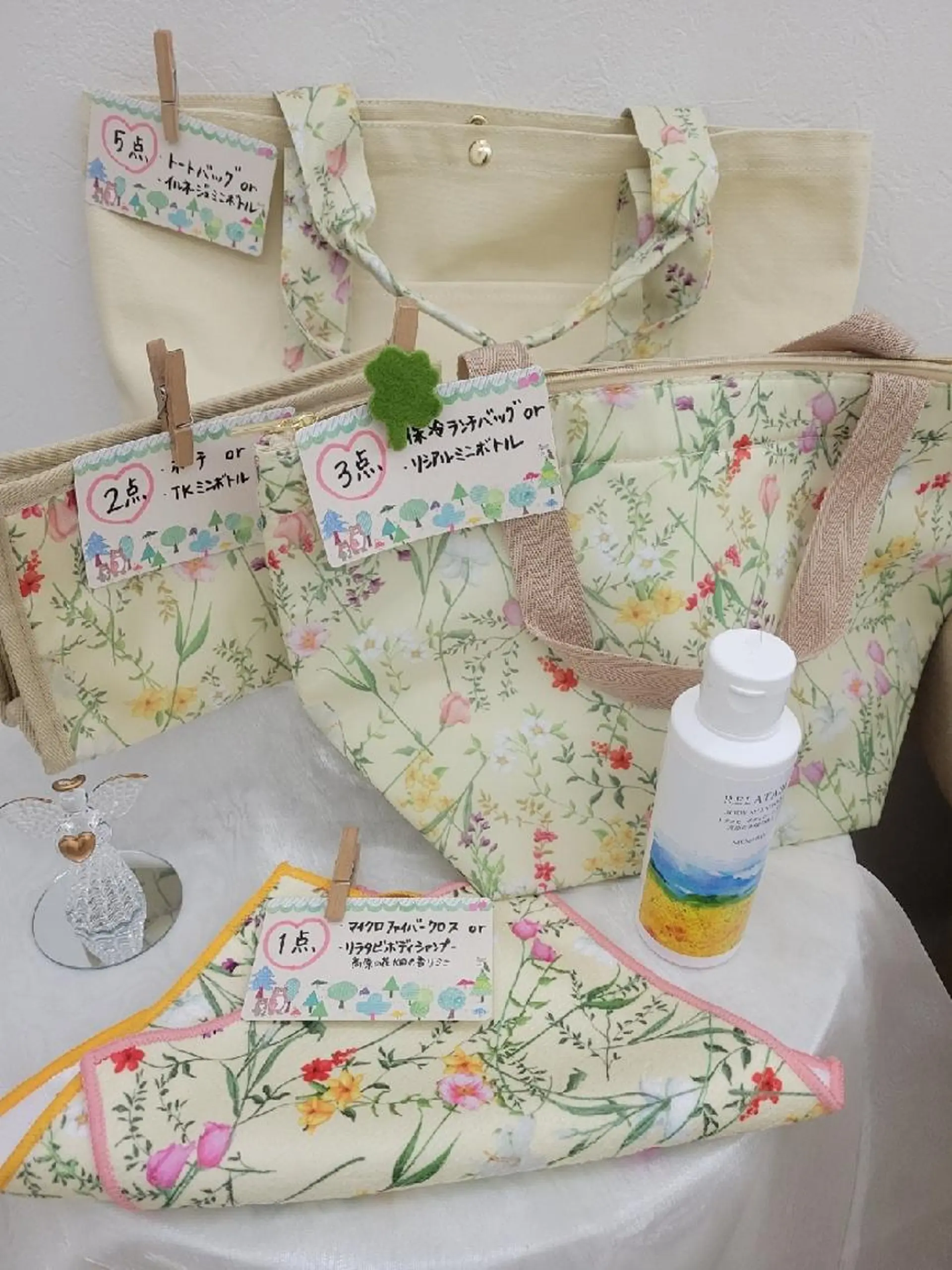 メナード ジョワボヌールのエステ・リラクイメージ