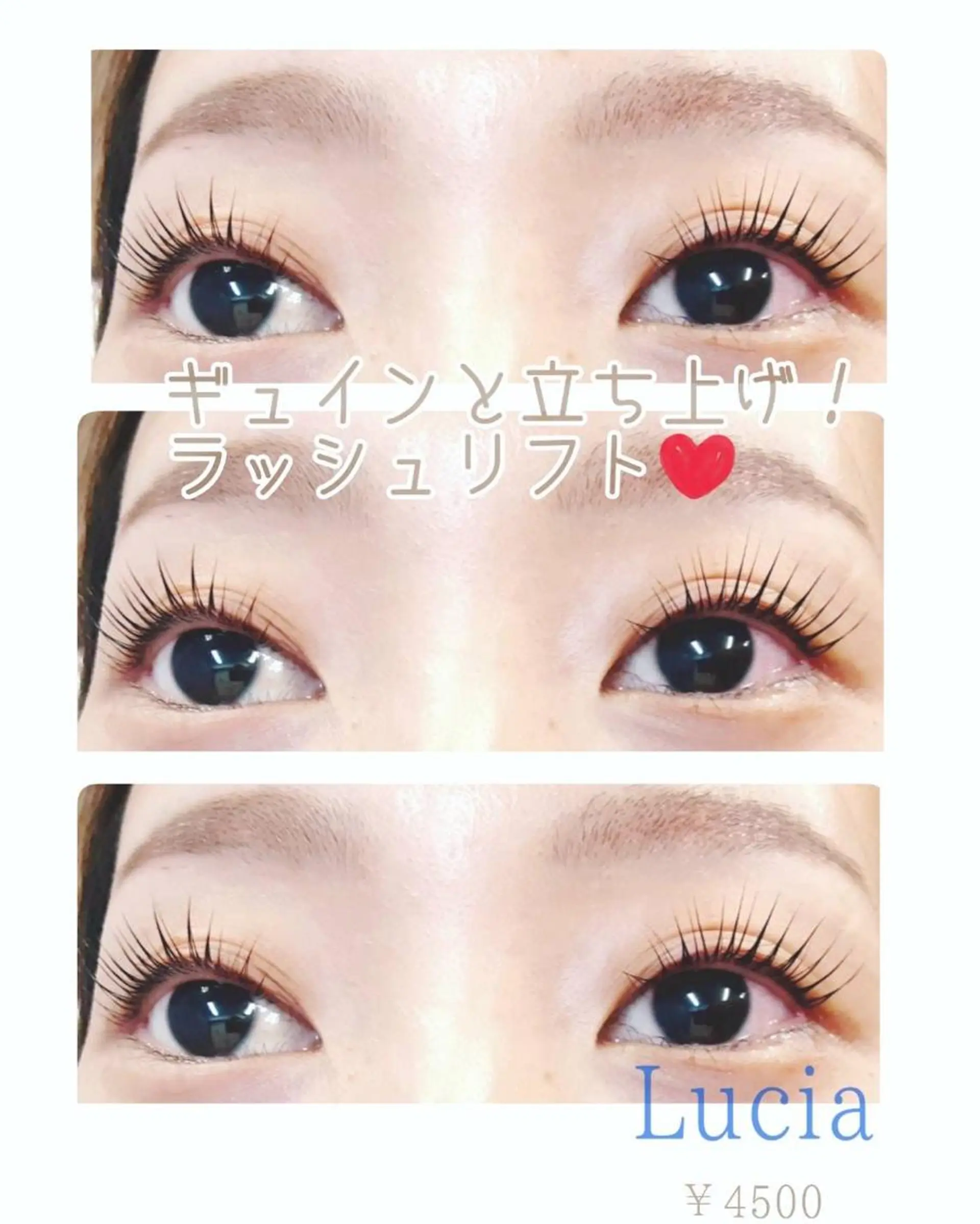 マツエク・マツパ マツパ LUCIA ルチアの眉毛・アイブロウイメージ
