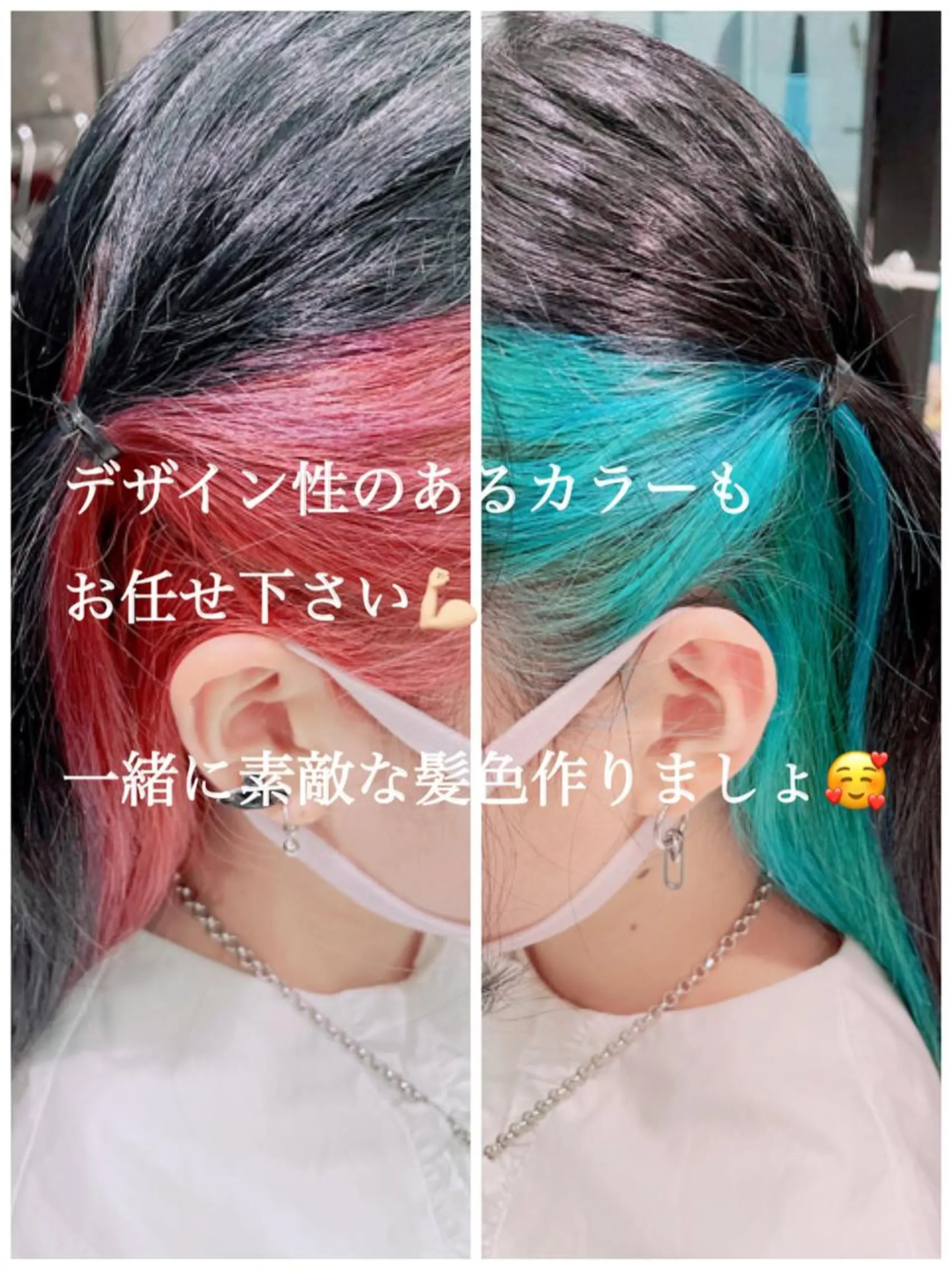 ロング カラー デザインカラー インナーカラー 💜髪質改善推し💜 Sein.せりのヘアスタイル