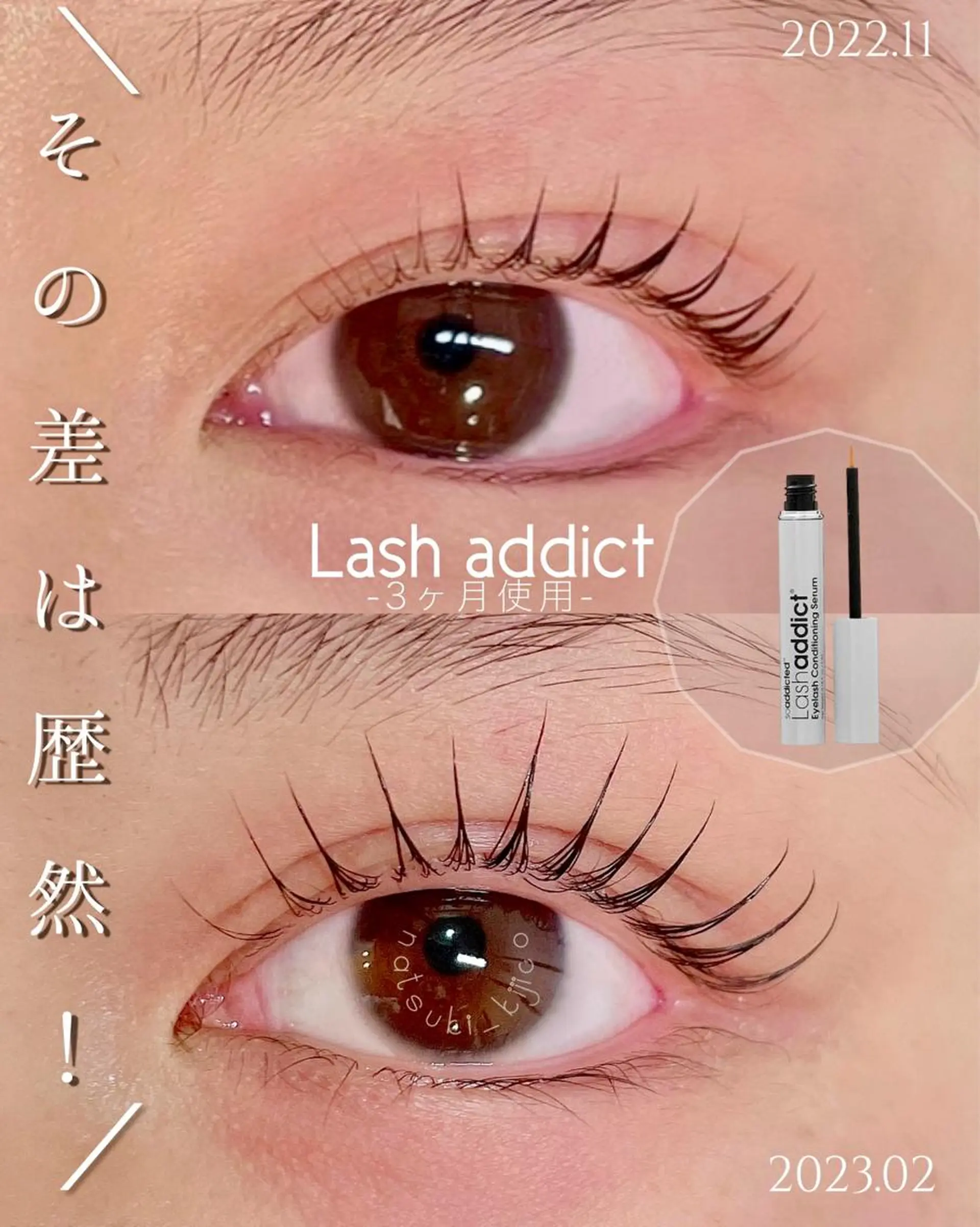 マツエク・マツパ kijico 志木駅のマツエク・マツパデザイン