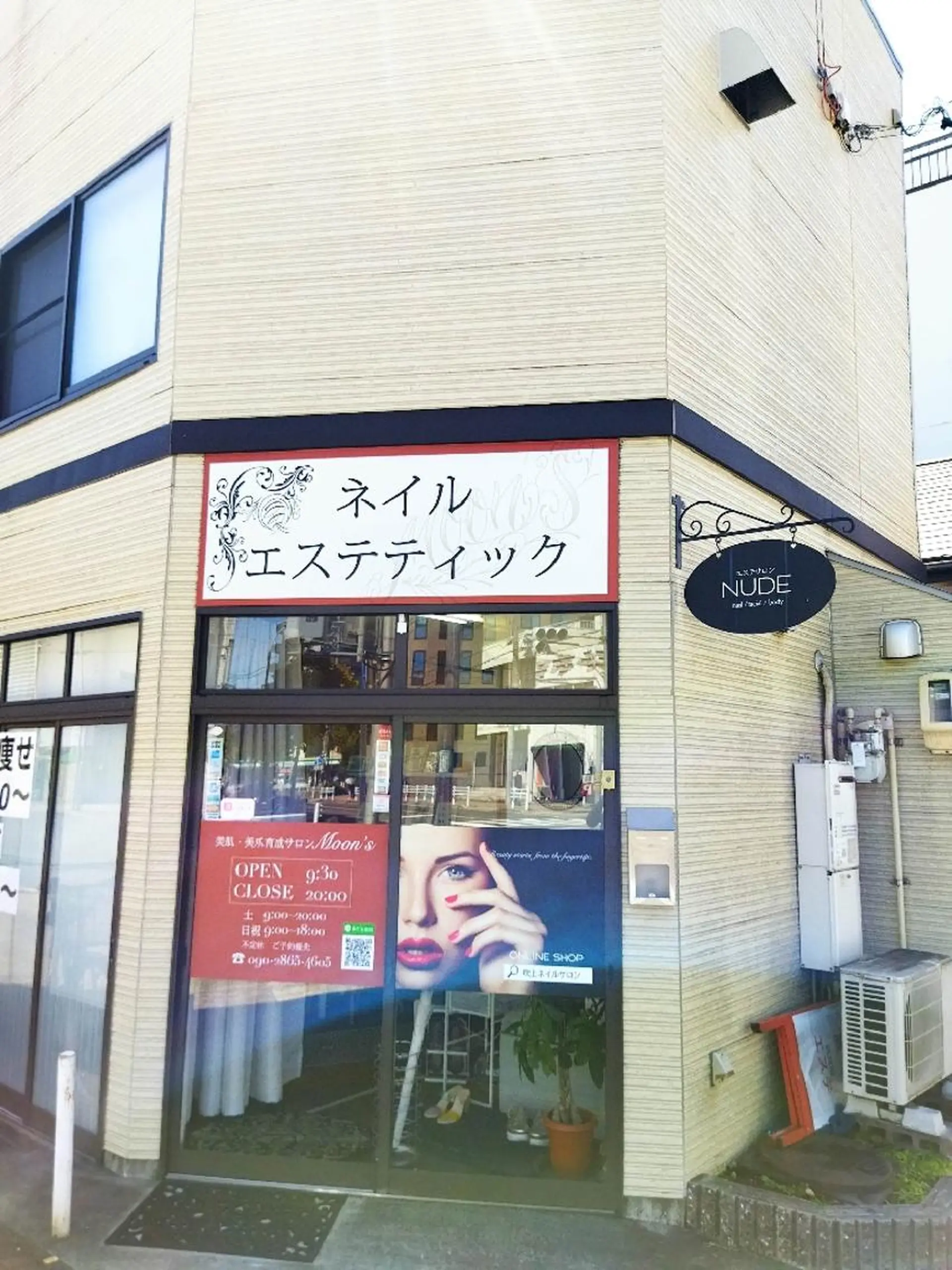 フェムケアセラピスト 近藤あゆみのエステ・リラクイメージ