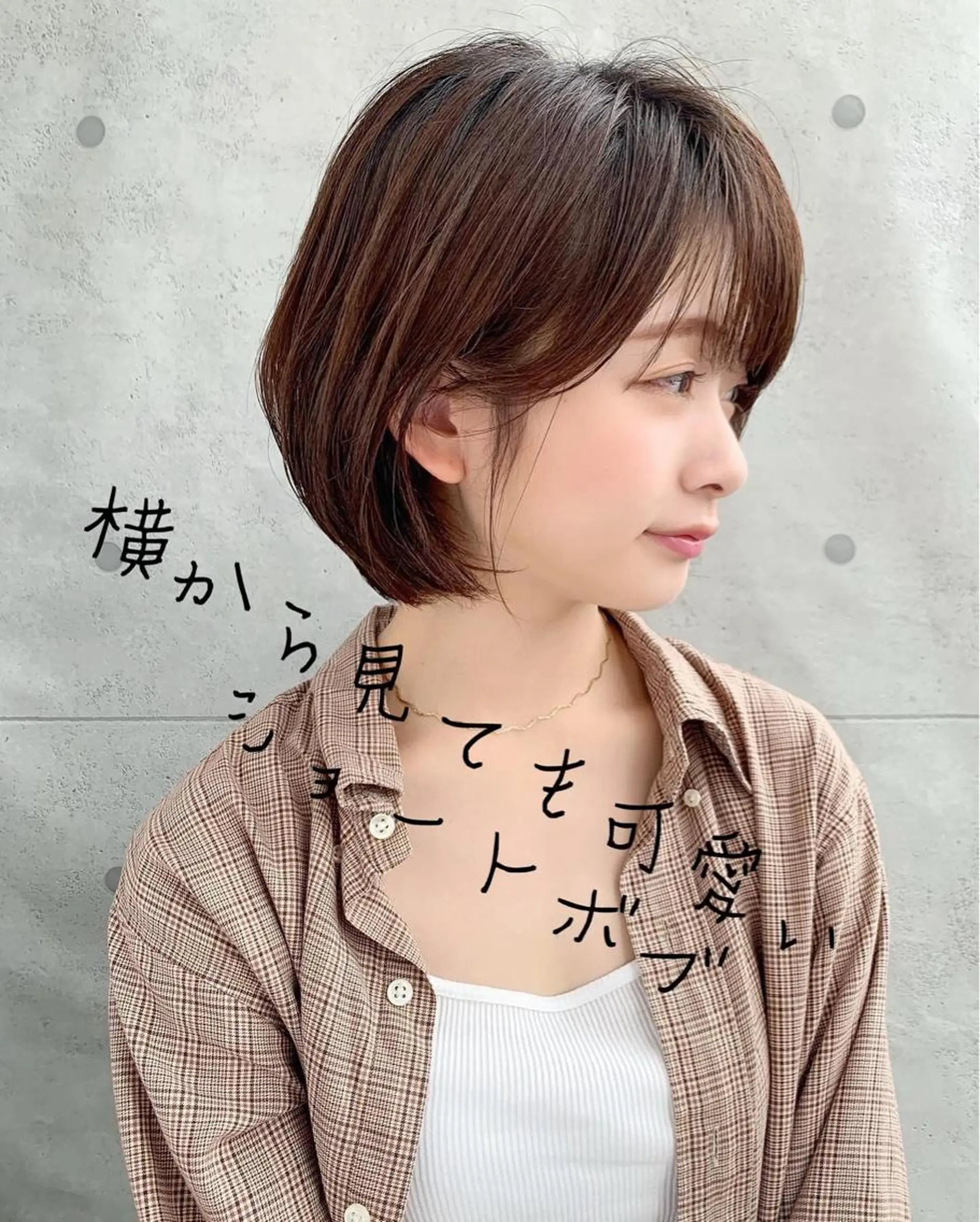 ショート ヒラヤマ ユウスケのヘアスタイル