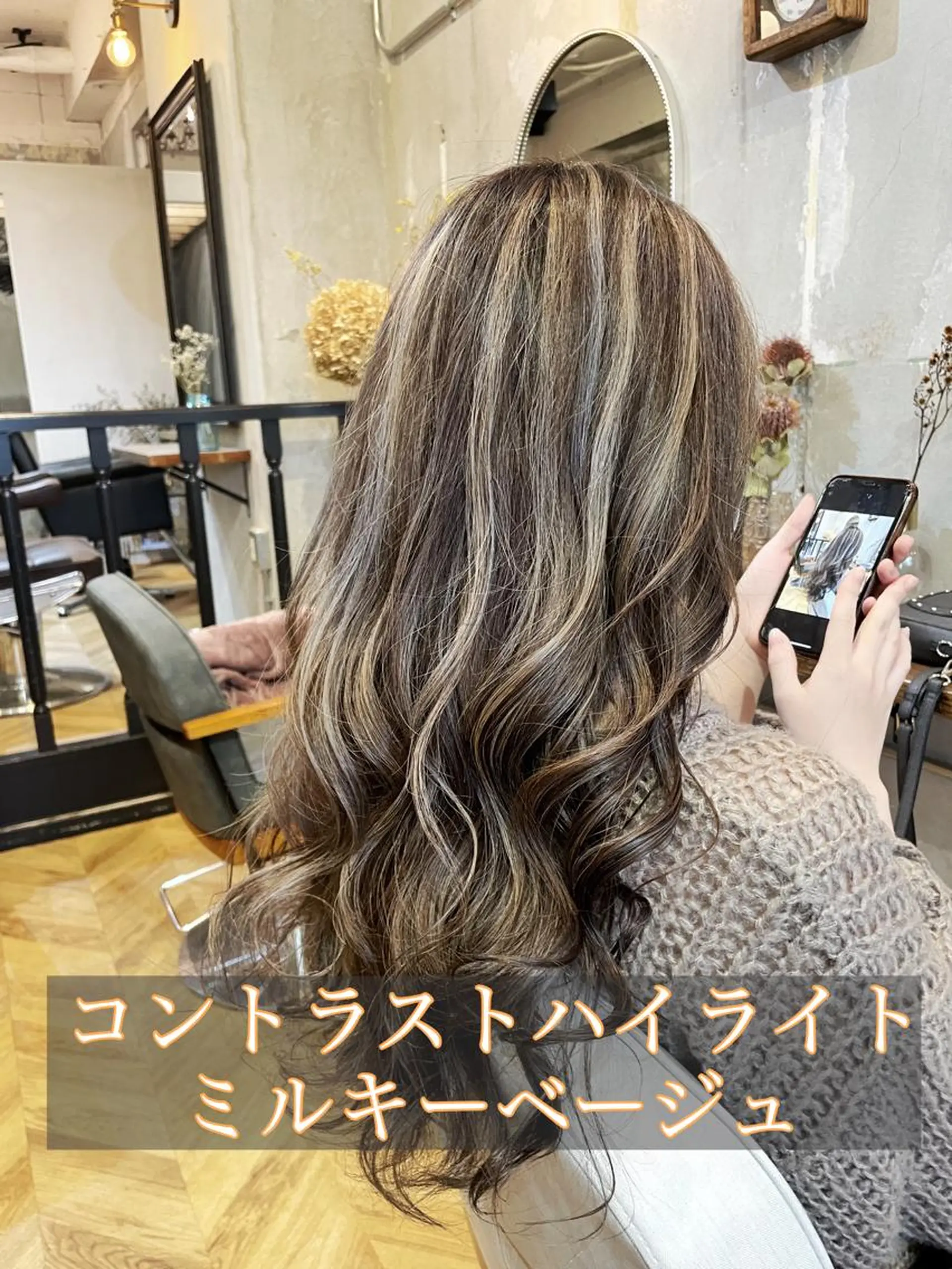 ロング カラー シールエクステ ミストバング ブリーチ ダブルカラー イヤリングカラー ヘアカラー エクステ指名No.1 【店長】橘田のヘアスタイル