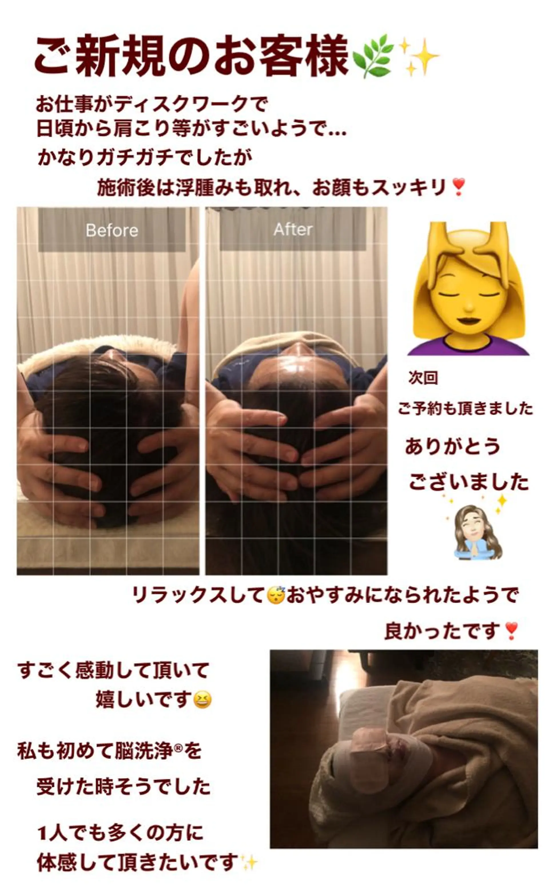 OfuSalon PARAFUSE.のエステ・リラクイメージ