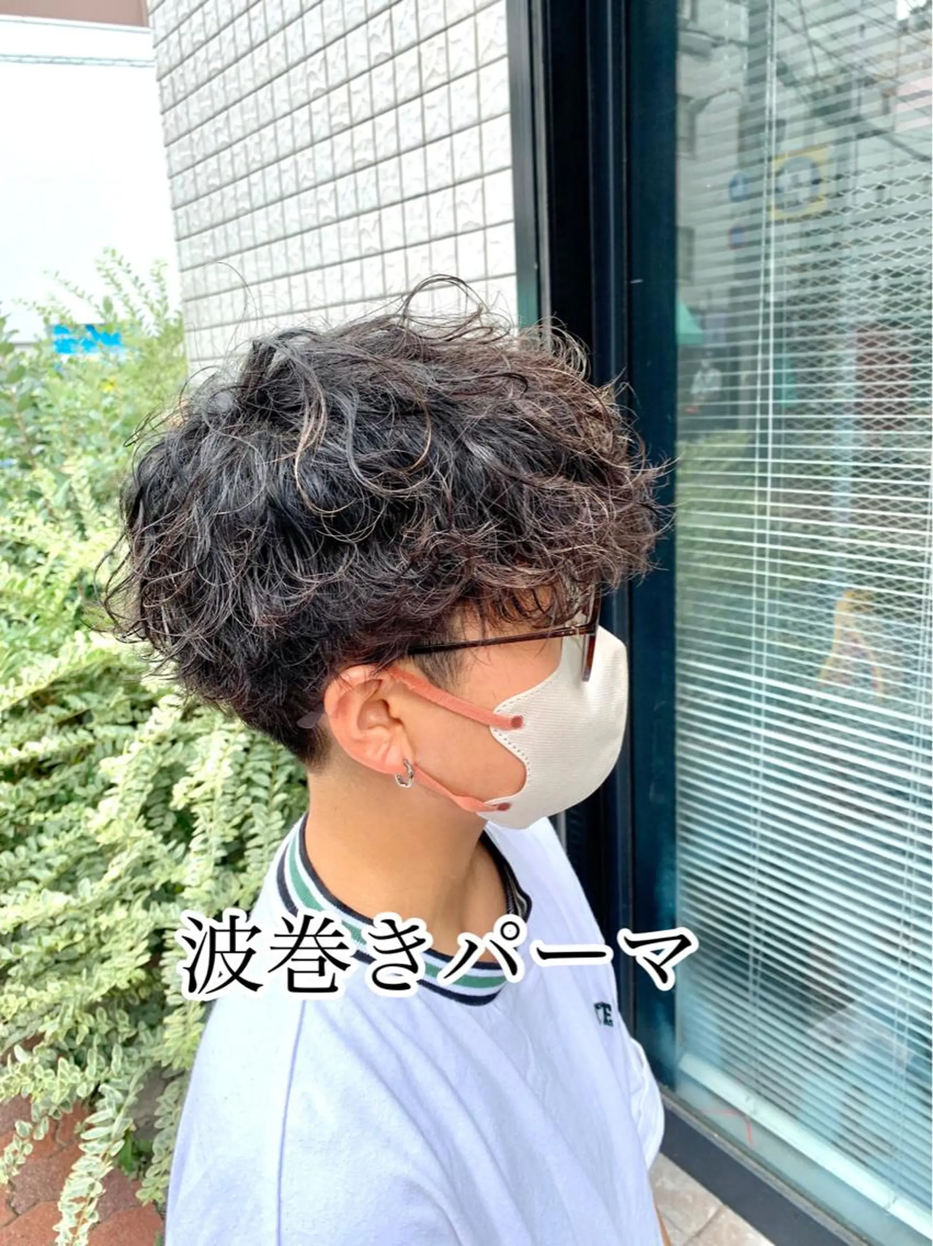 ショート パーマ メンズ センターパート マッシュ メンズパーマ 波巻きパーマ 【扱いやすいパーマ】 眞鍋拓己のヘアスタイル