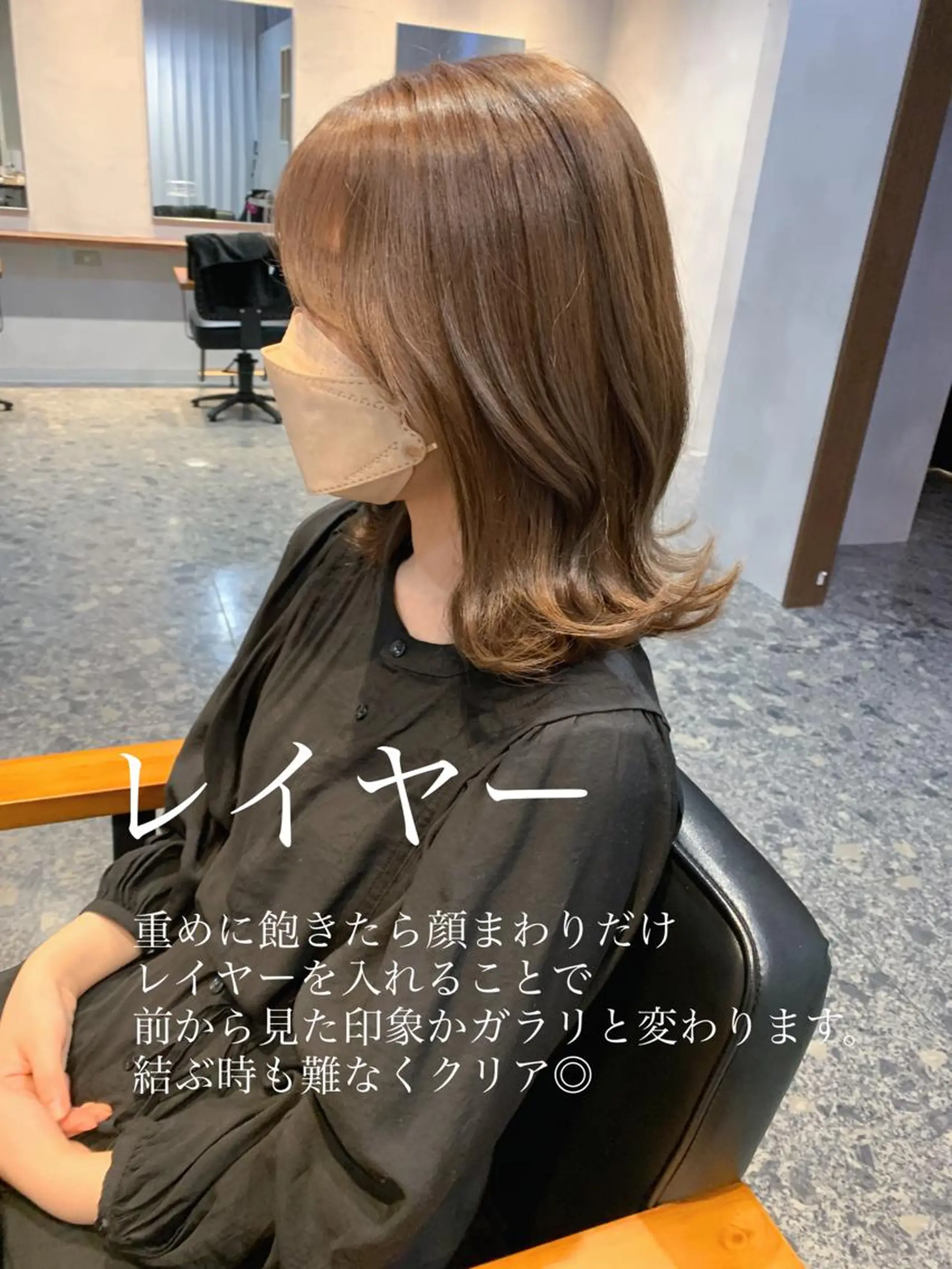 ミディアム カラー flocci🌙 フロクシのヘアスタイル