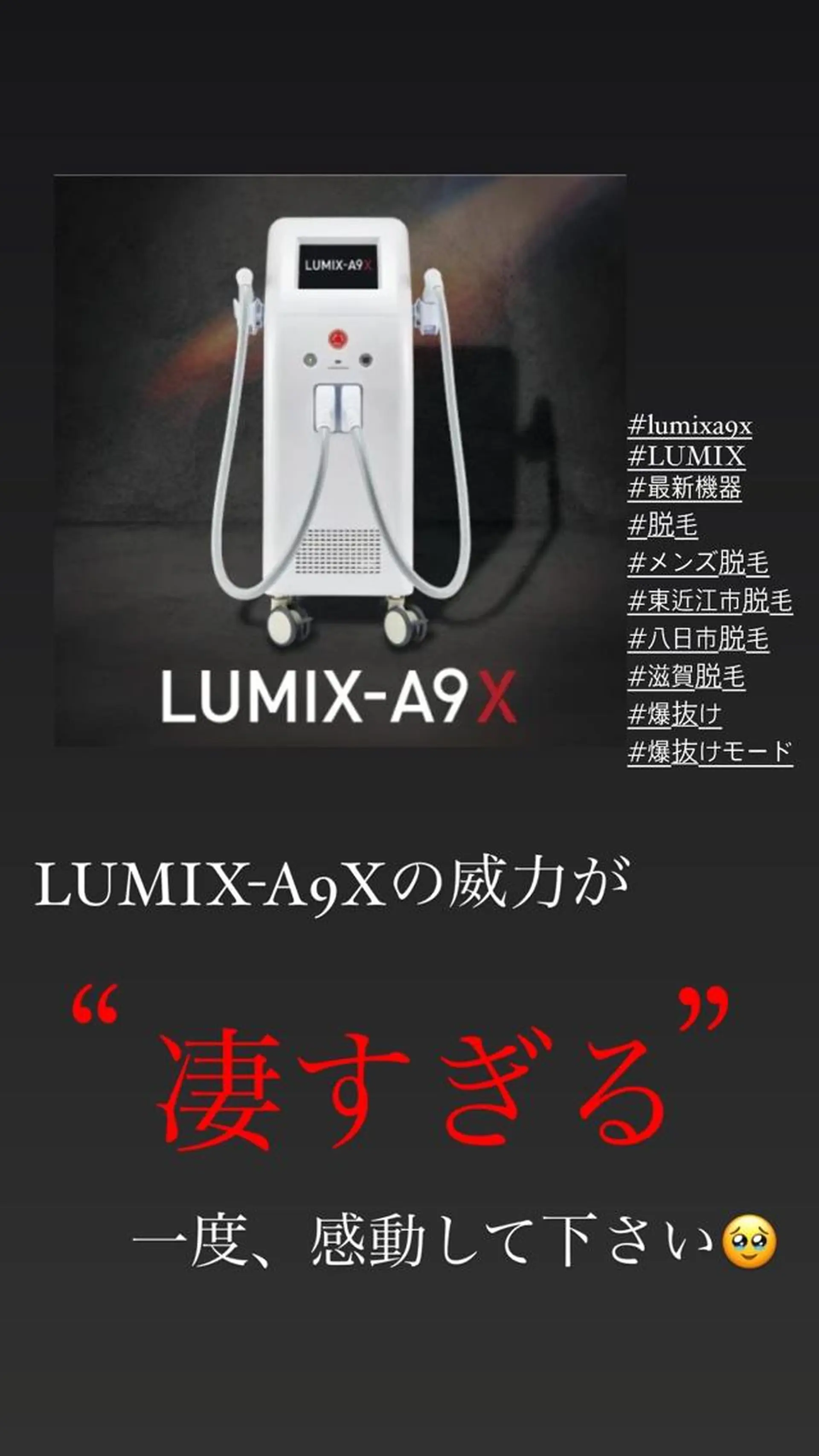 鍼灸サロン TIARA　美容鍼のエステ・リラクイメージ