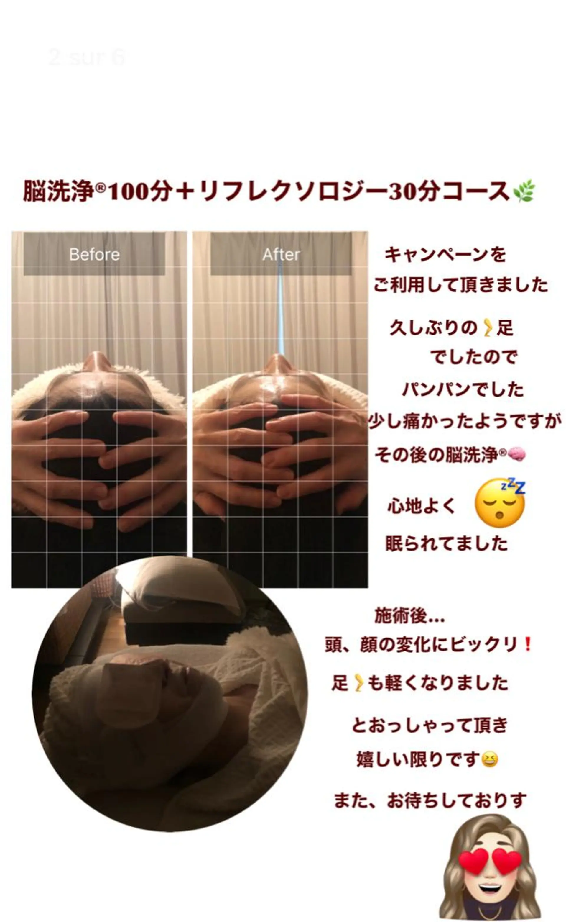 OfuSalon PARAFUSE.のエステ・リラクイメージ