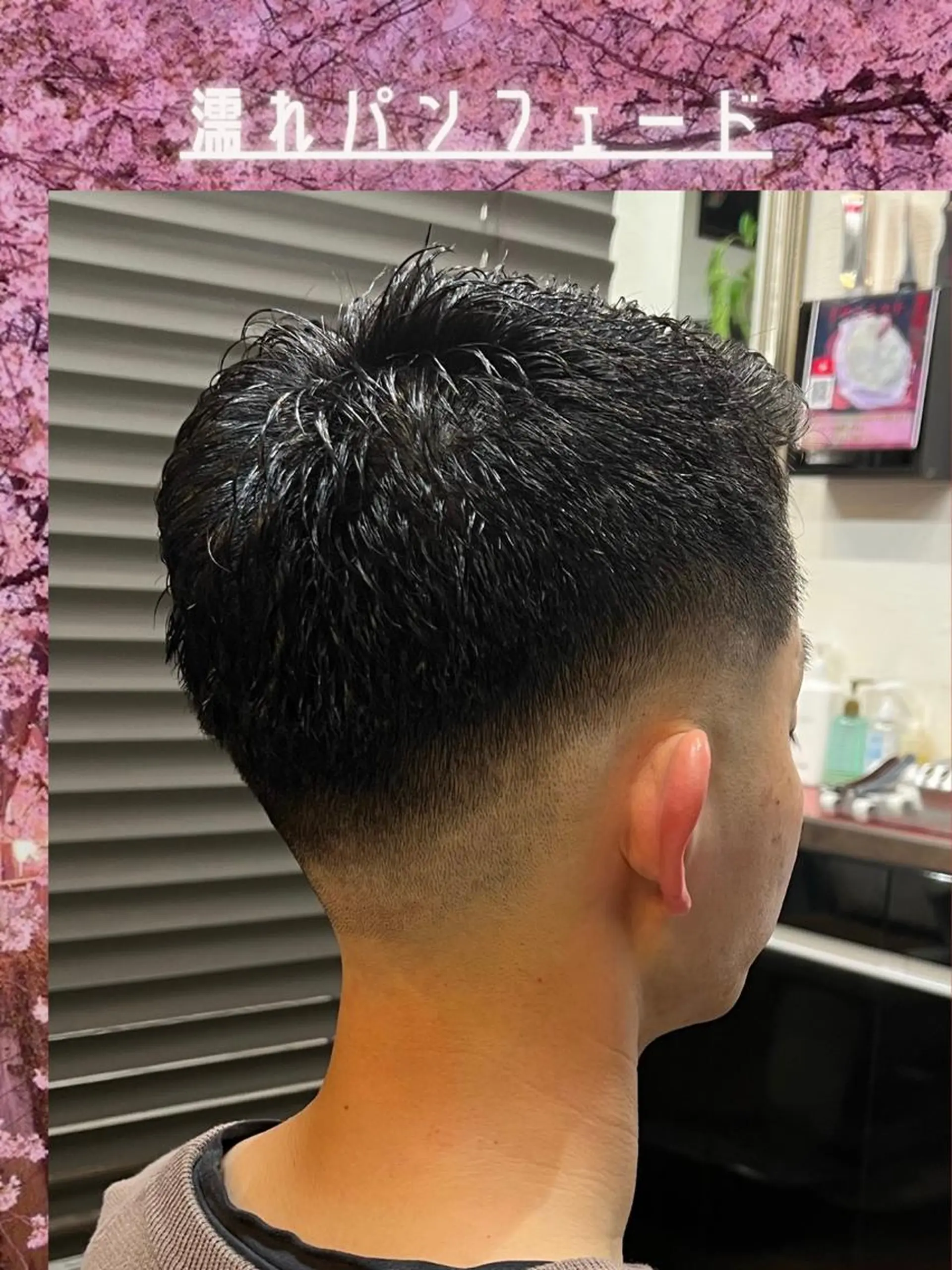 ショート パーマ メンズ 二本木 秀成のヘアスタイル