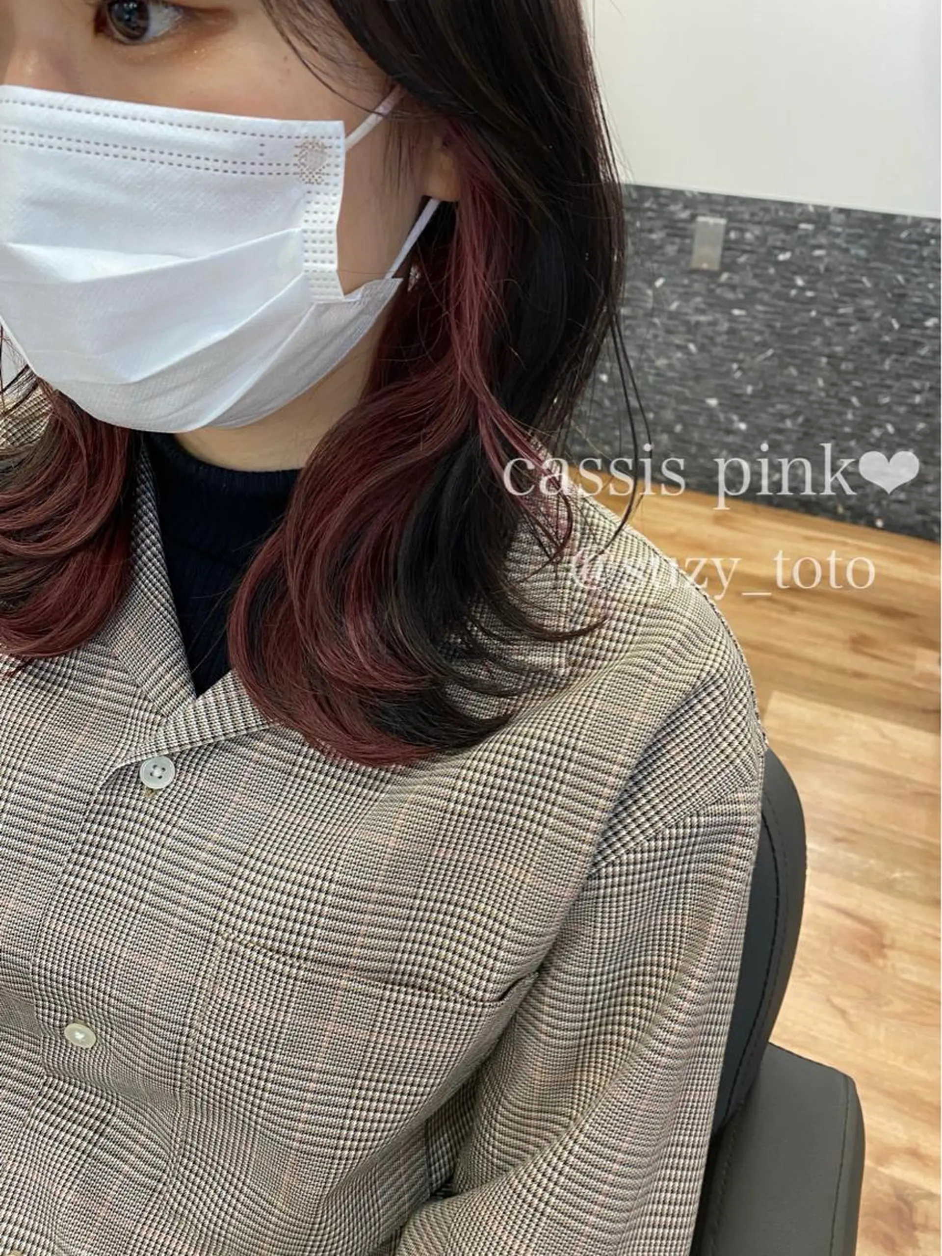 カラー レイヤー/顔周り 田山 穂波のヘアスタイル