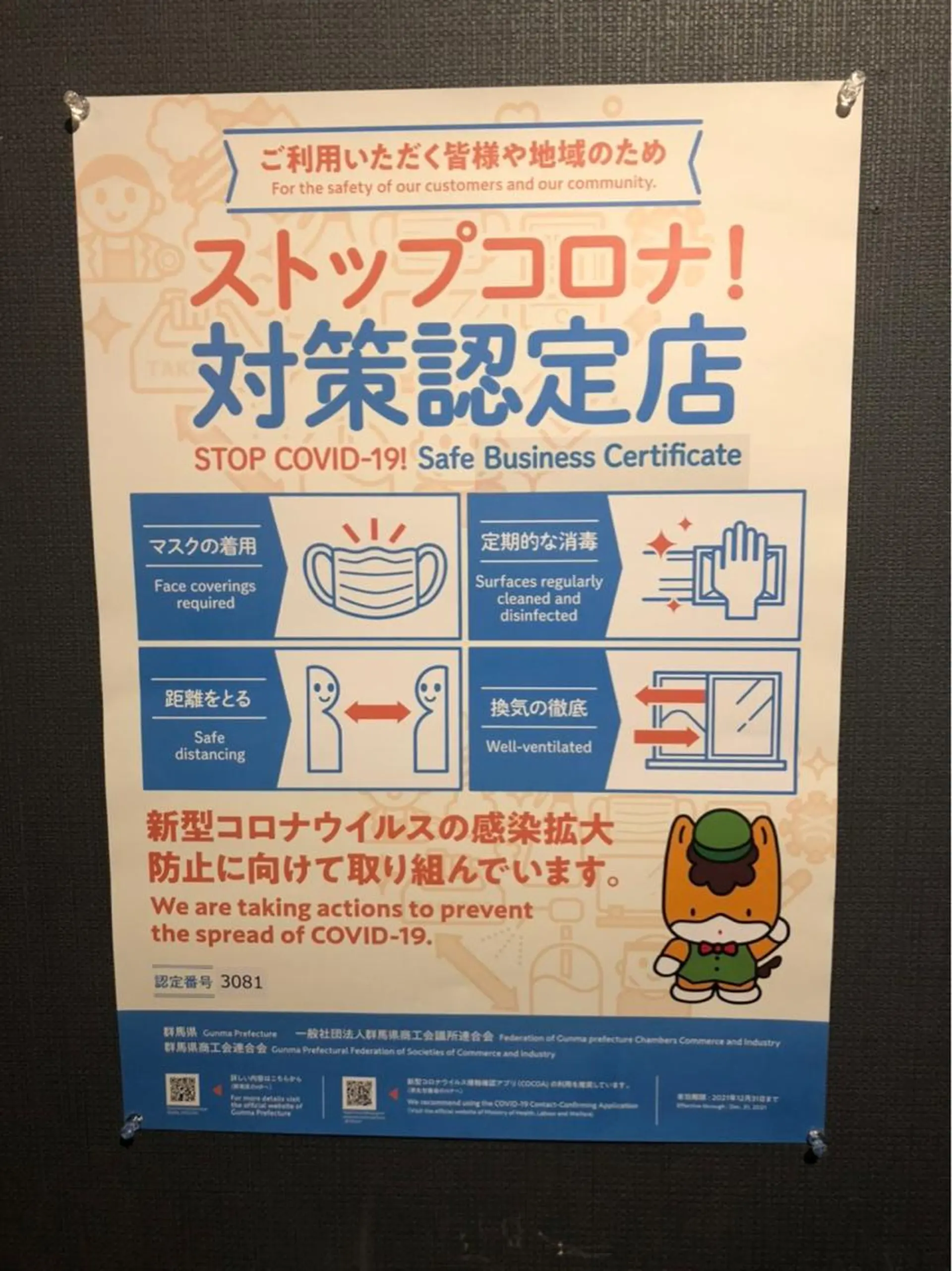 CRAZY NAILのネイルデザイン