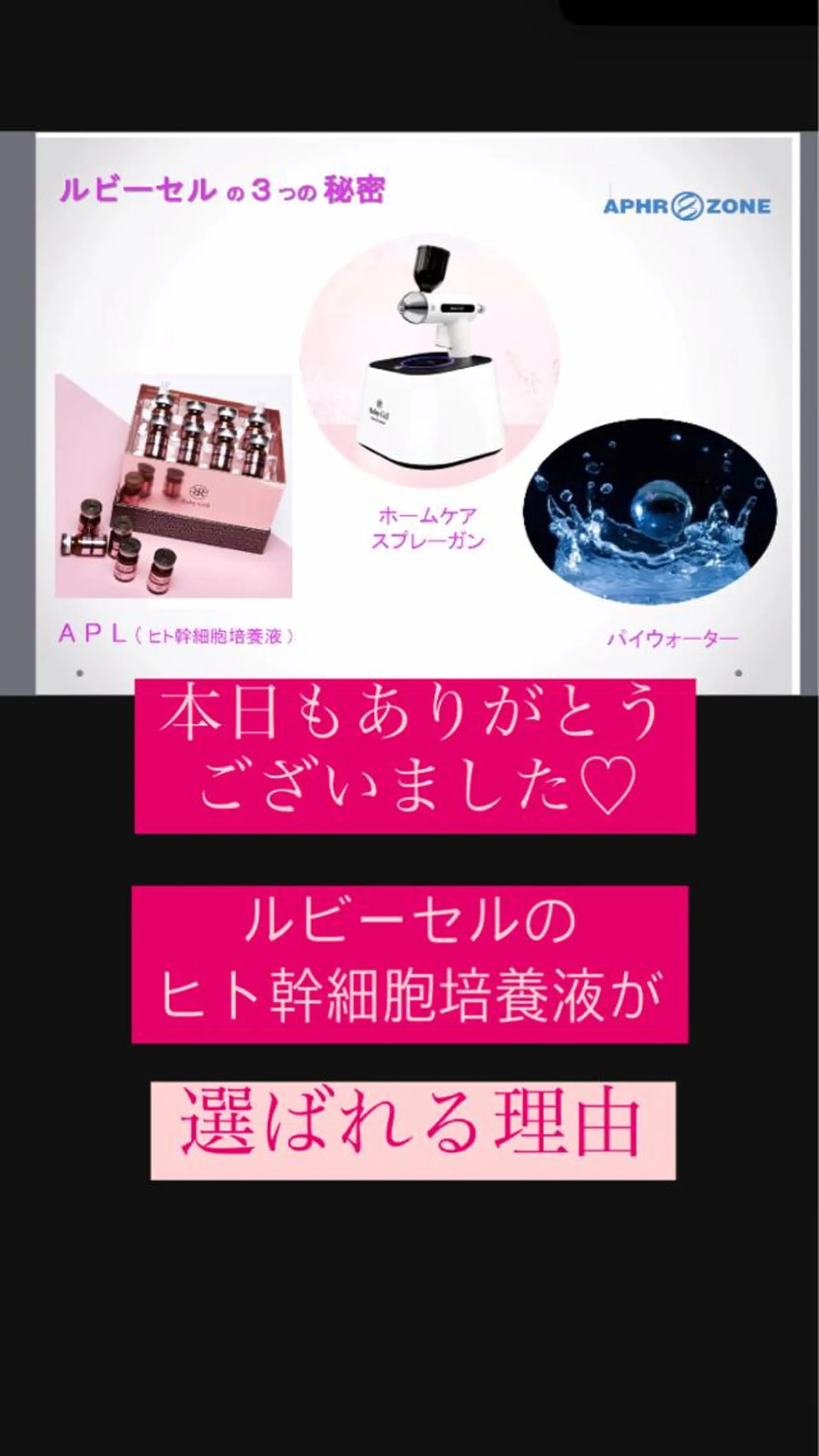 産毛専門店 Bittoのエステ・リラクイメージ